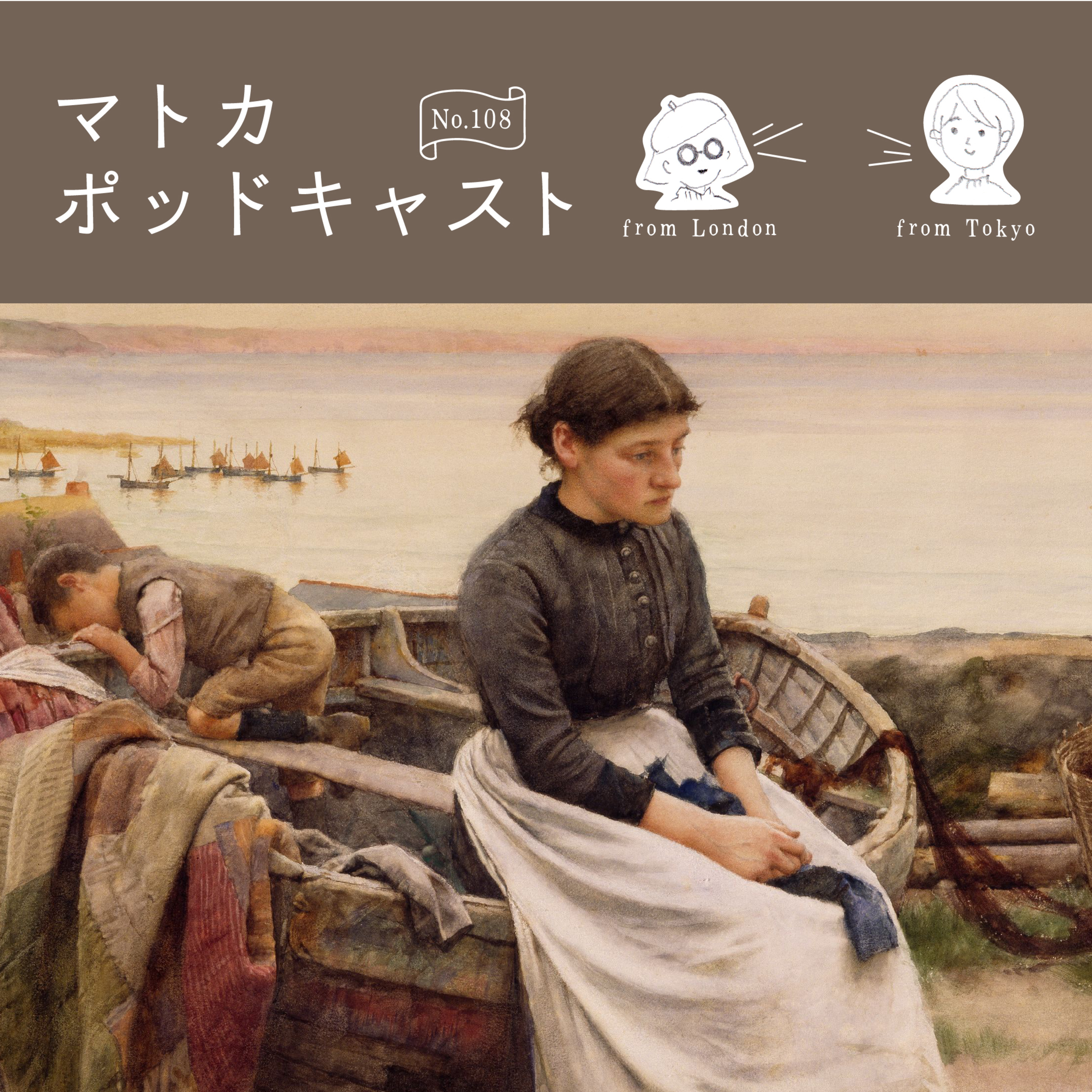 『おちょやん』ロスからの、ロスついてのあれやこれや