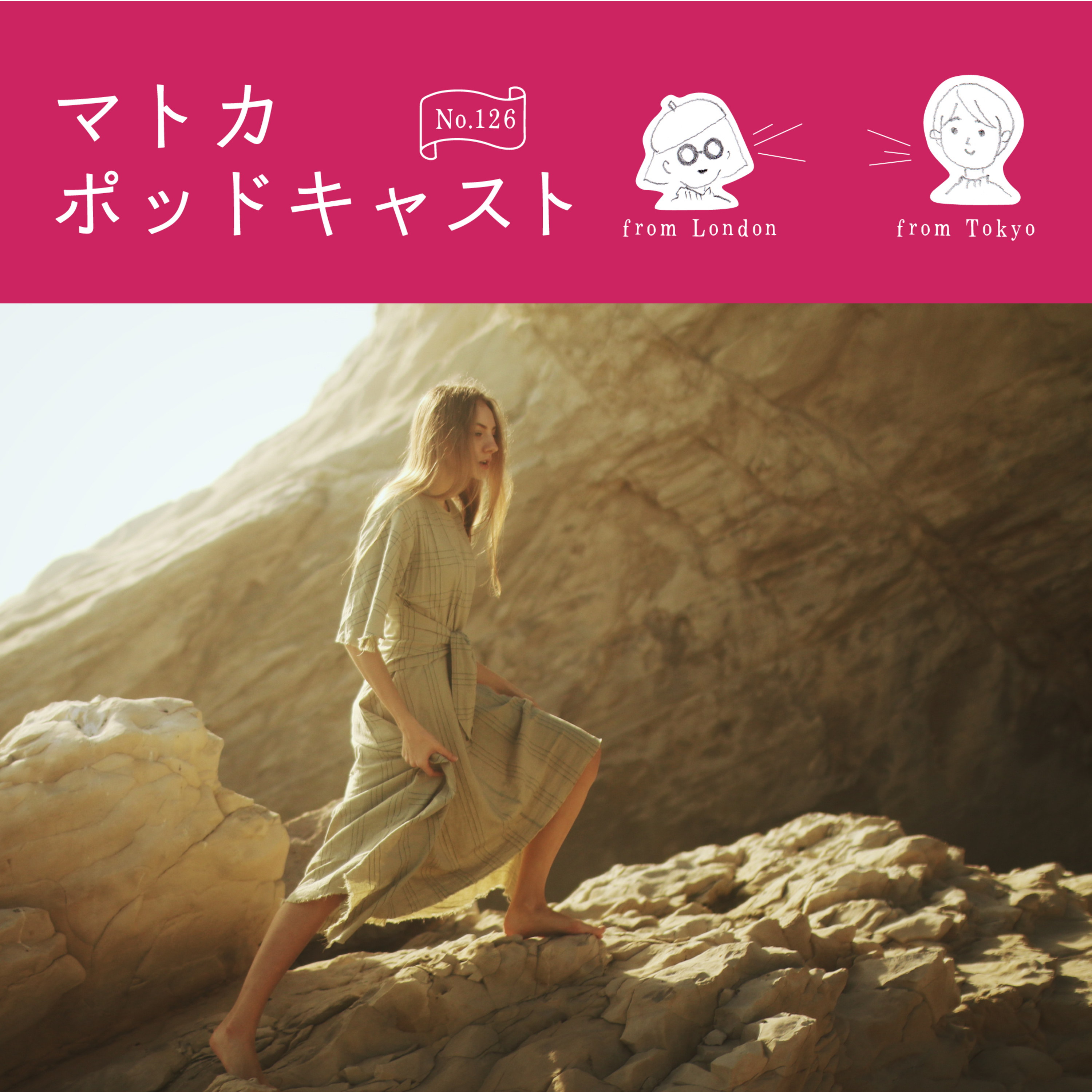 憧れの女性