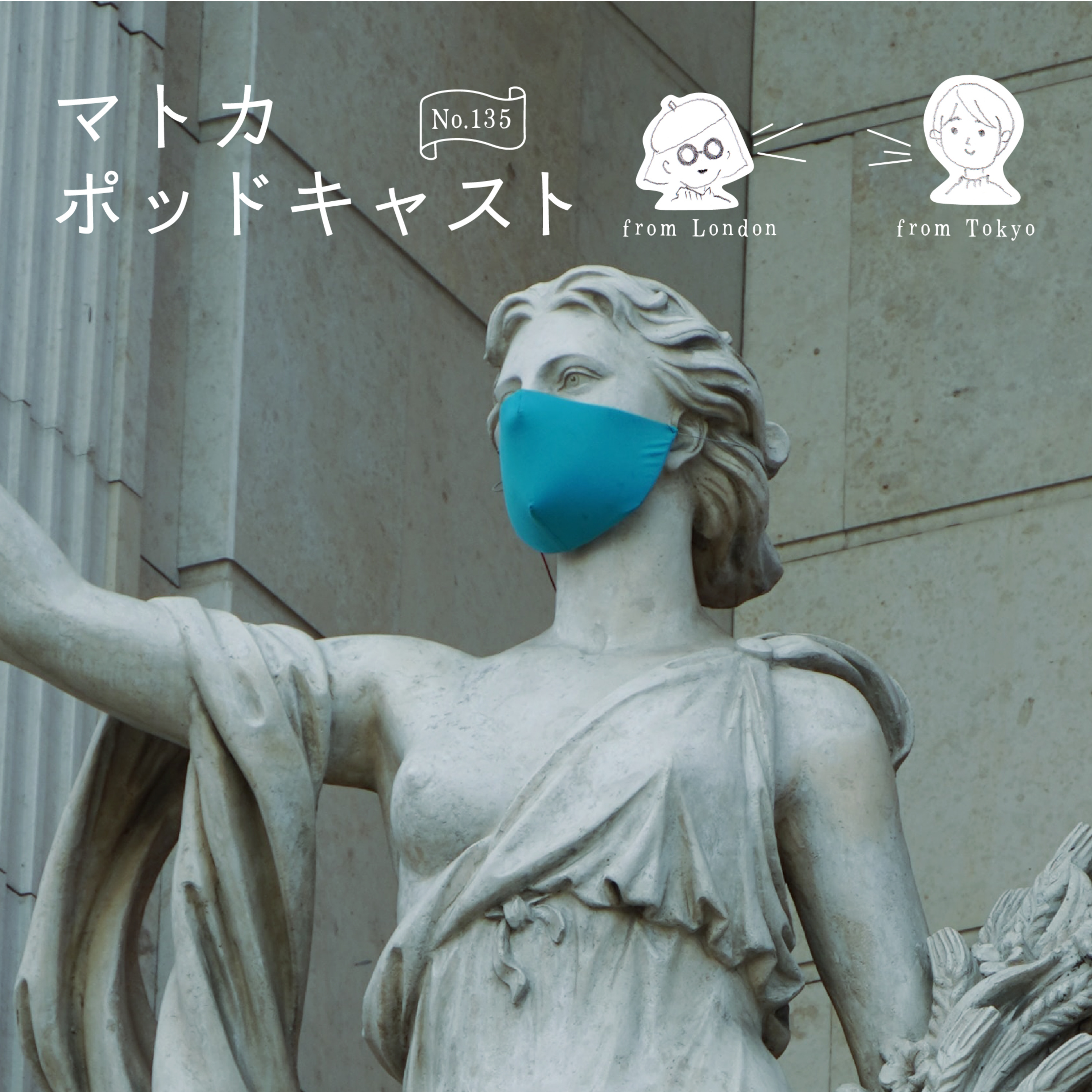 マスク顔について（雑談）