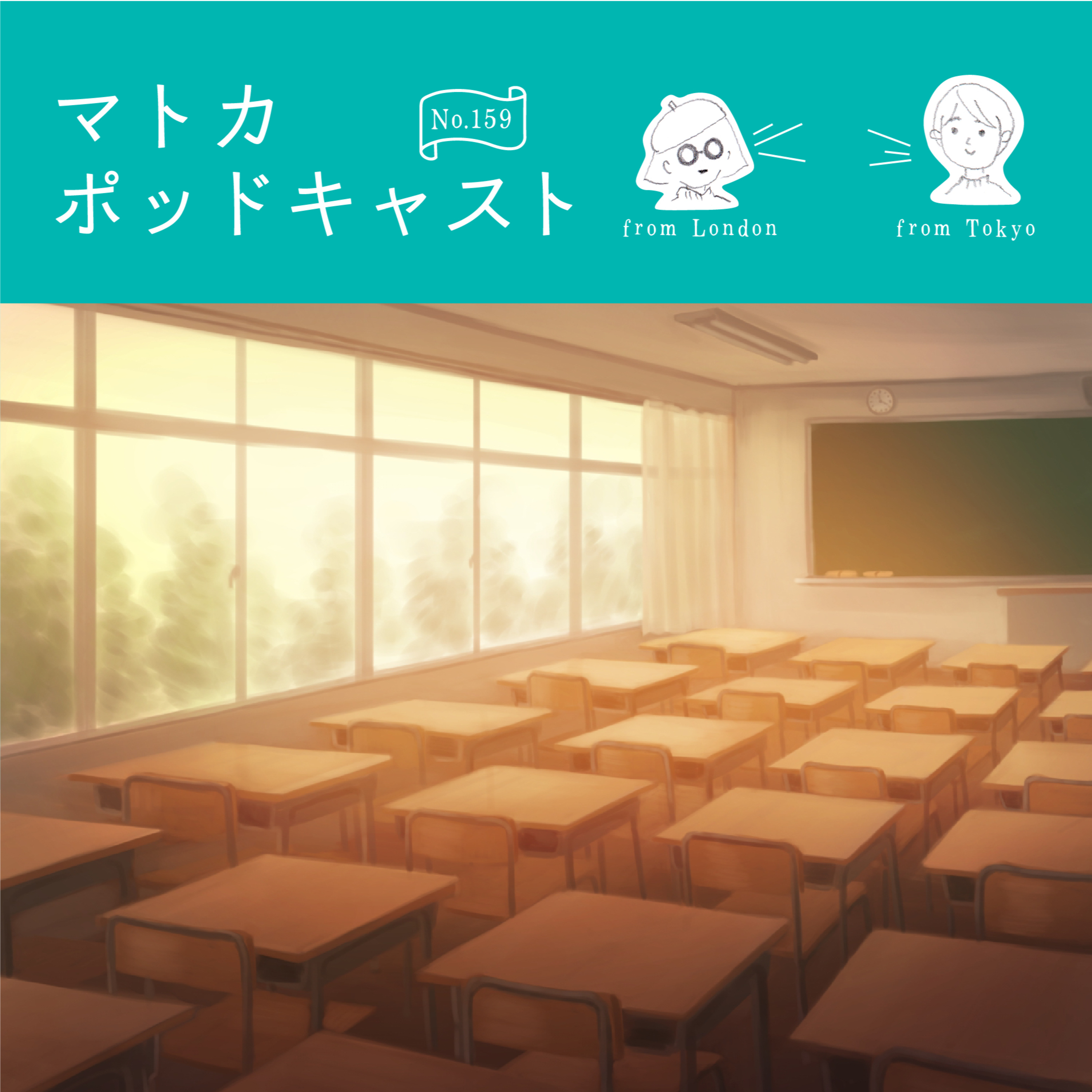 学園コメディアニメは最高の飯供動画！『古見さんはコミュ症です』 episode artwork