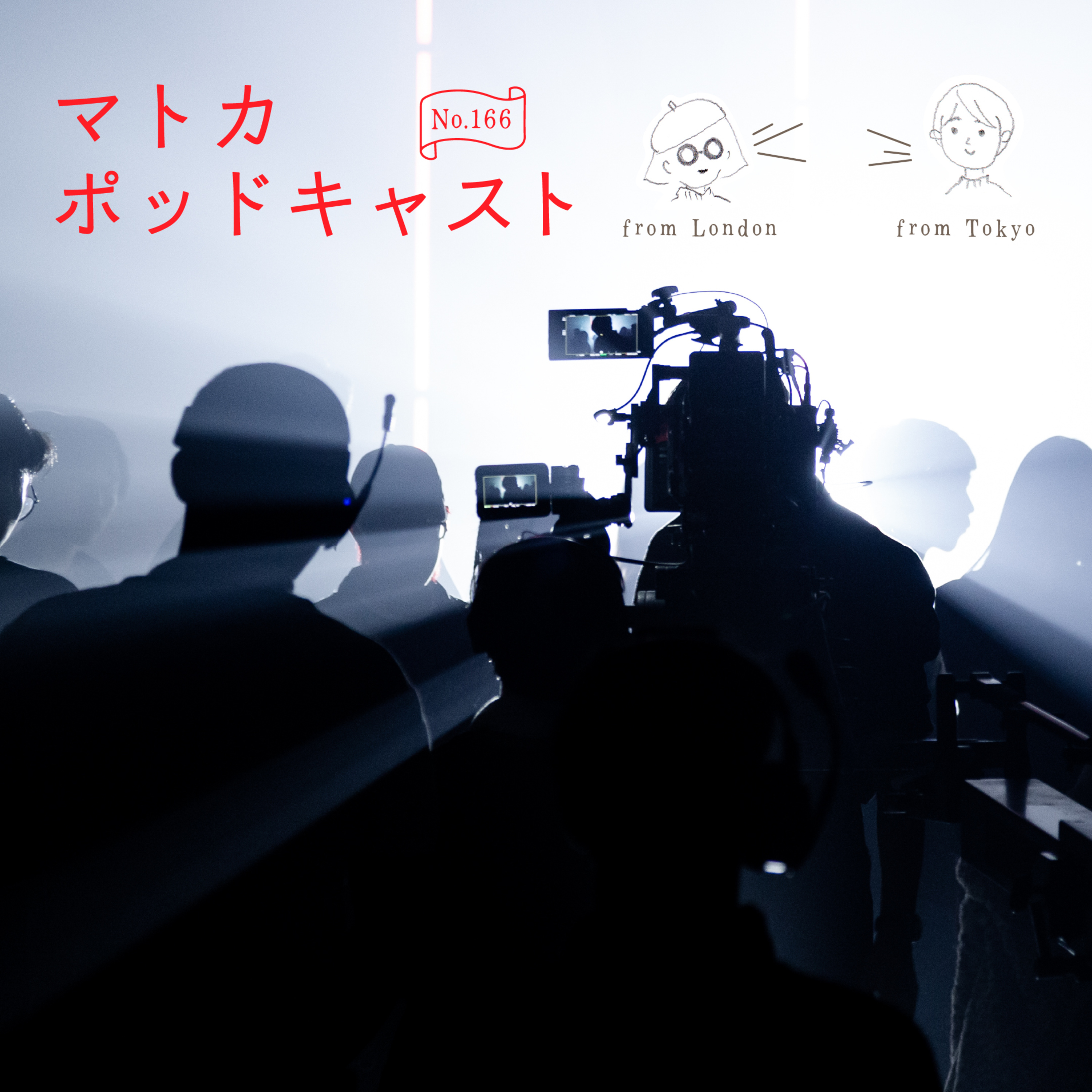 2022年上半期TVニュースランキングについて話してみる episode artwork