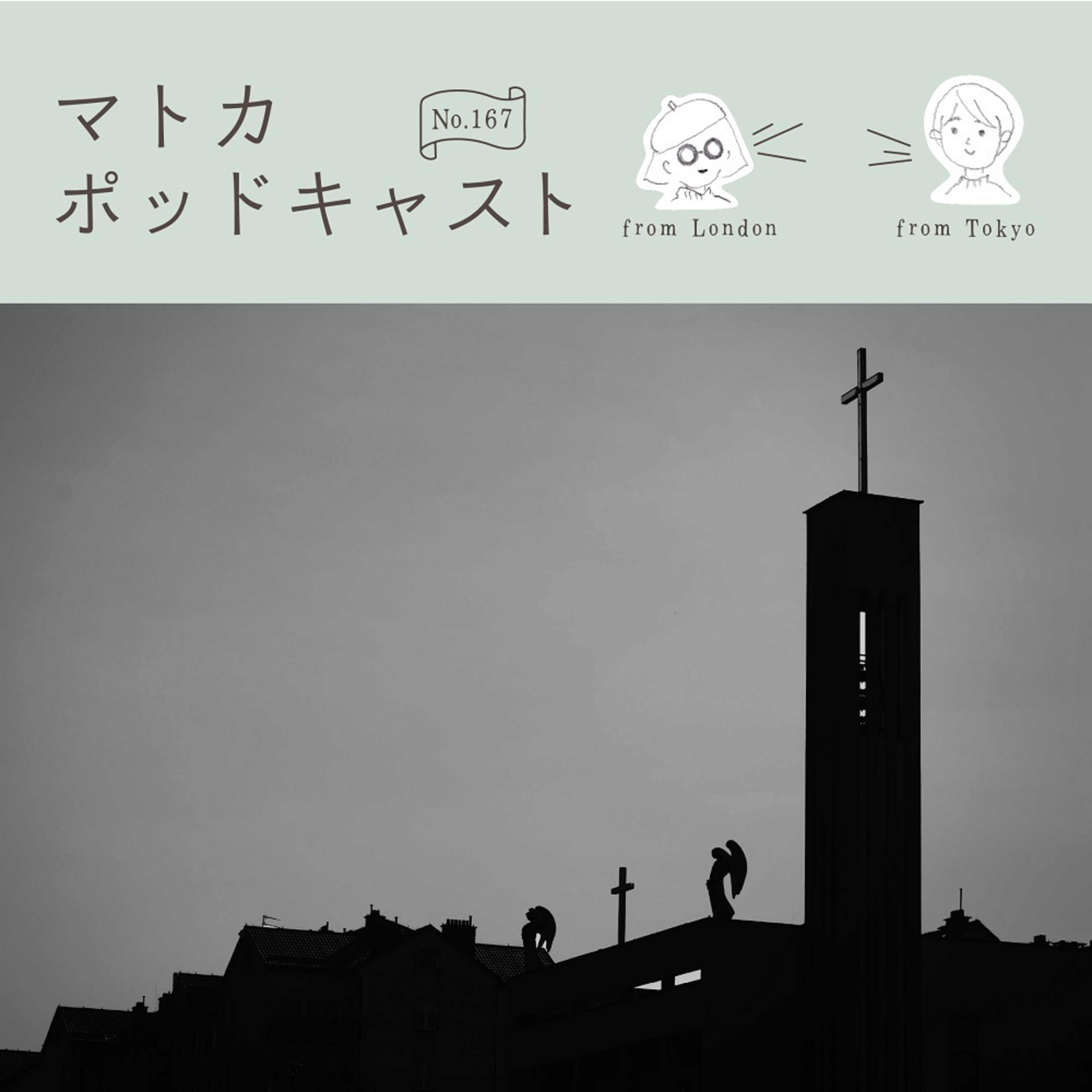 宗教2世について考える episode artwork