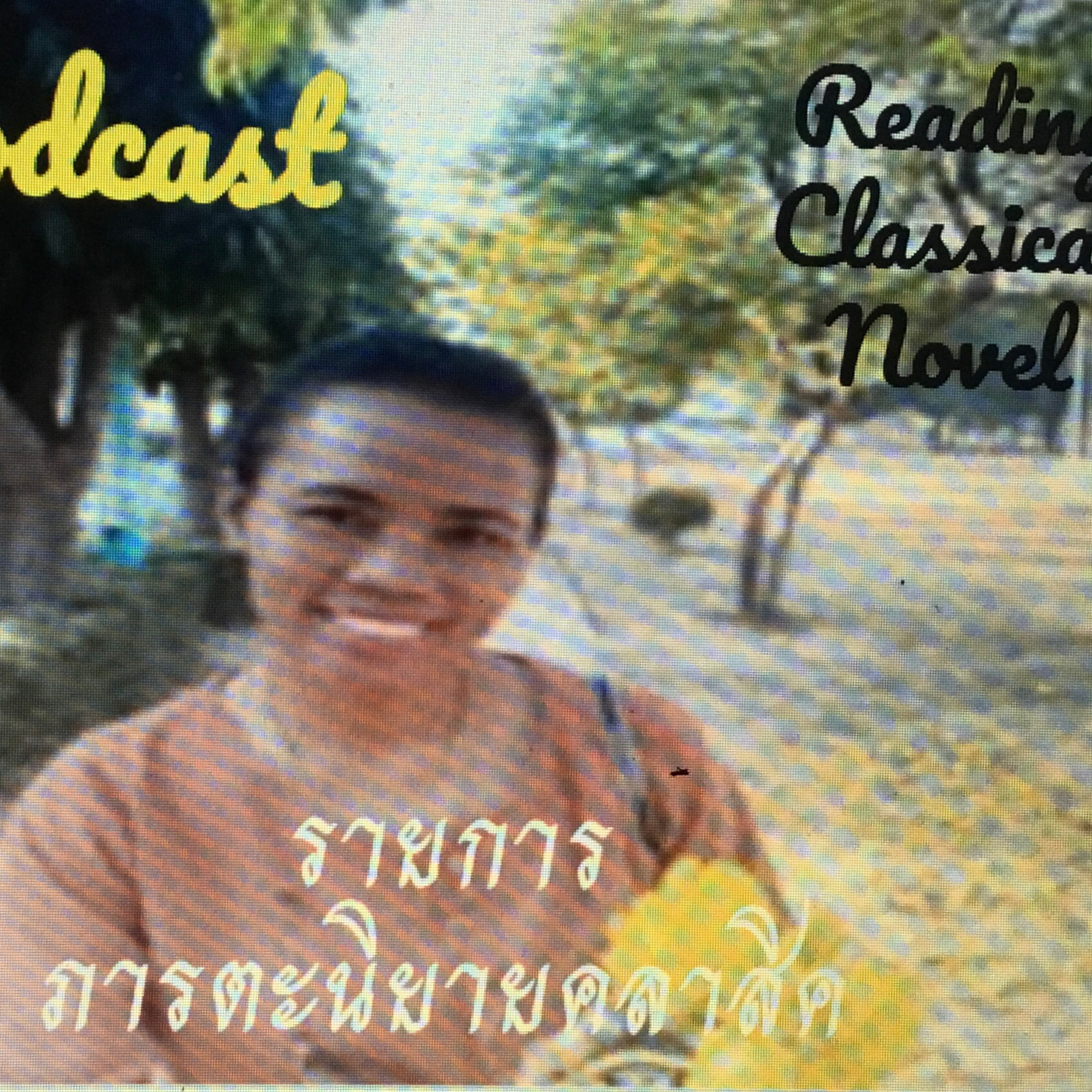 Learning English with Kru Sarita