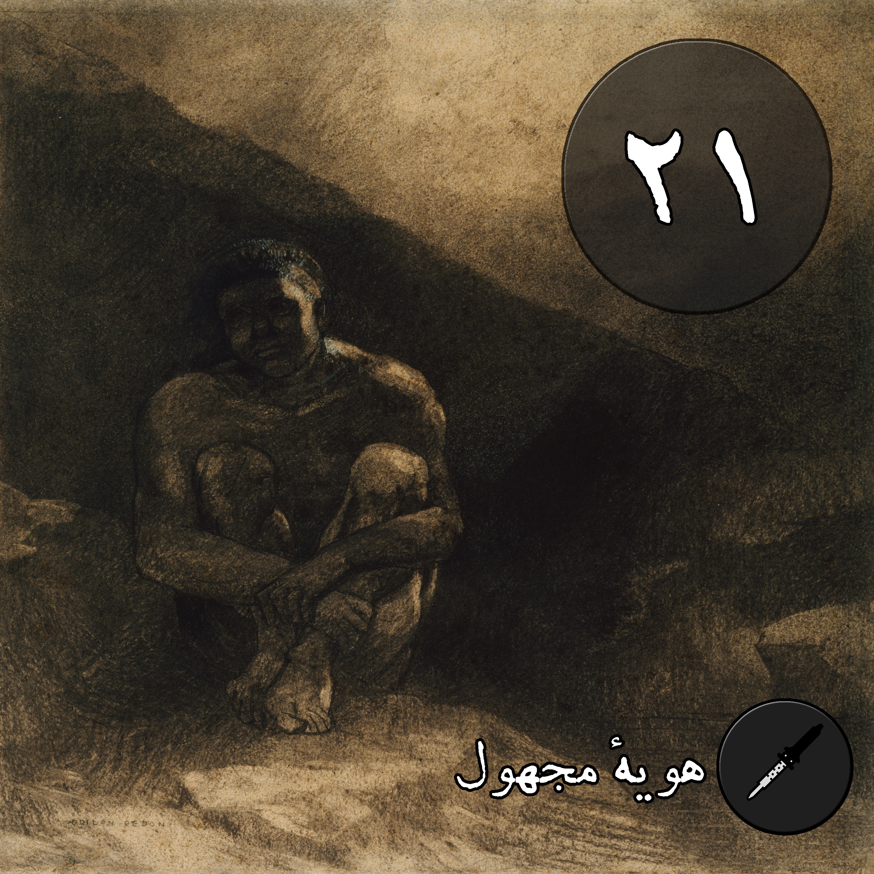 کاور ۲۱