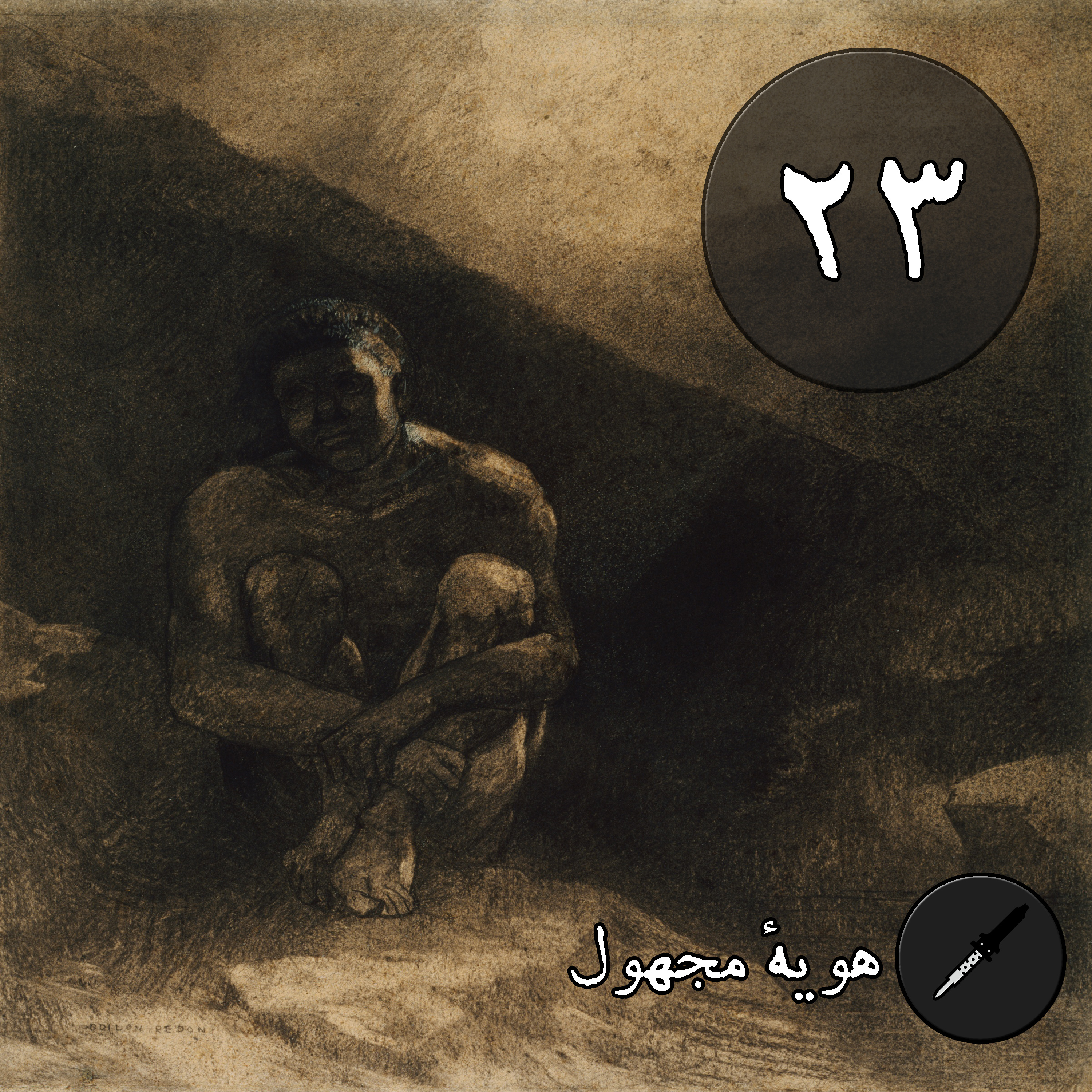کاور ۲۳