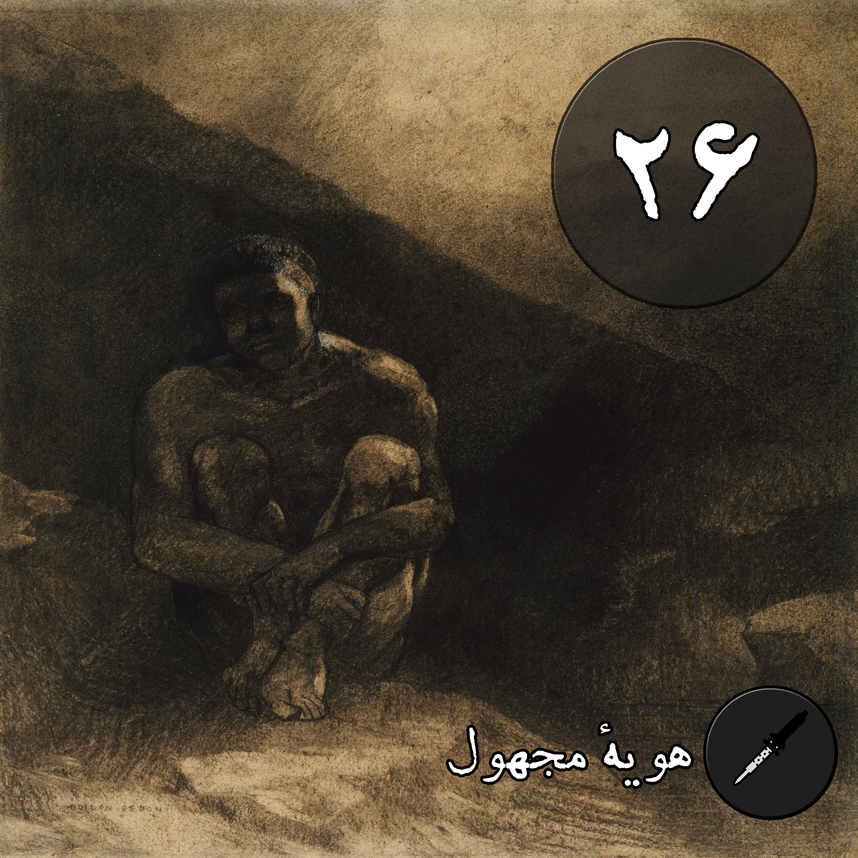 کاور ۲۶