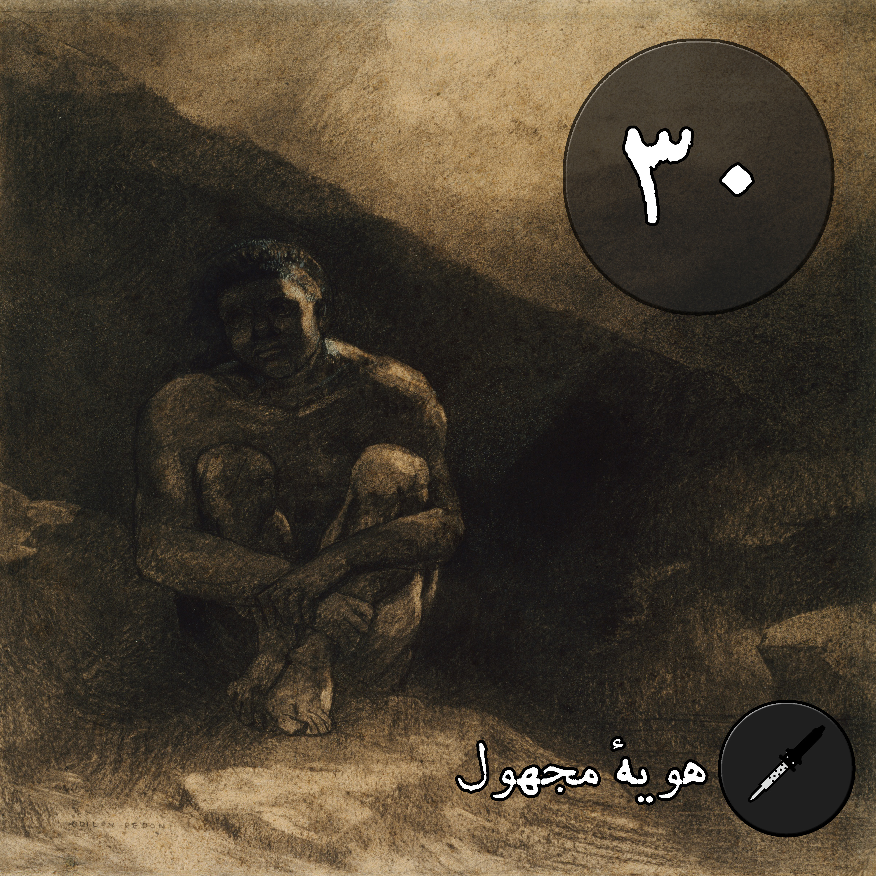 کاور ۳۰