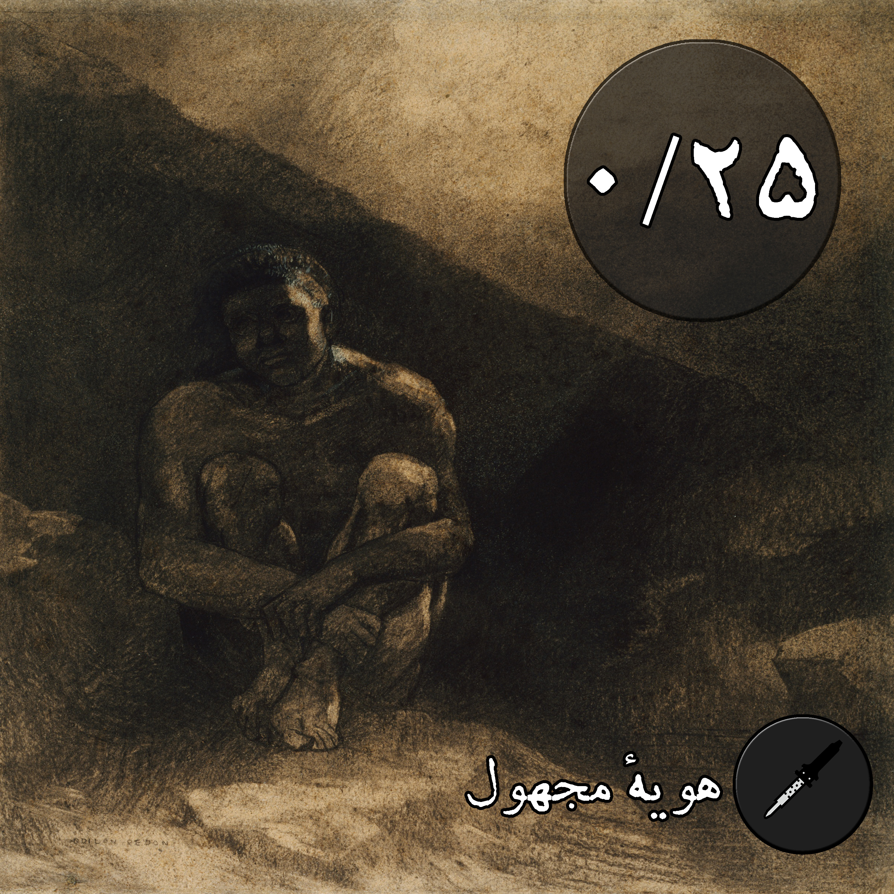 کاور ۰/۲۵