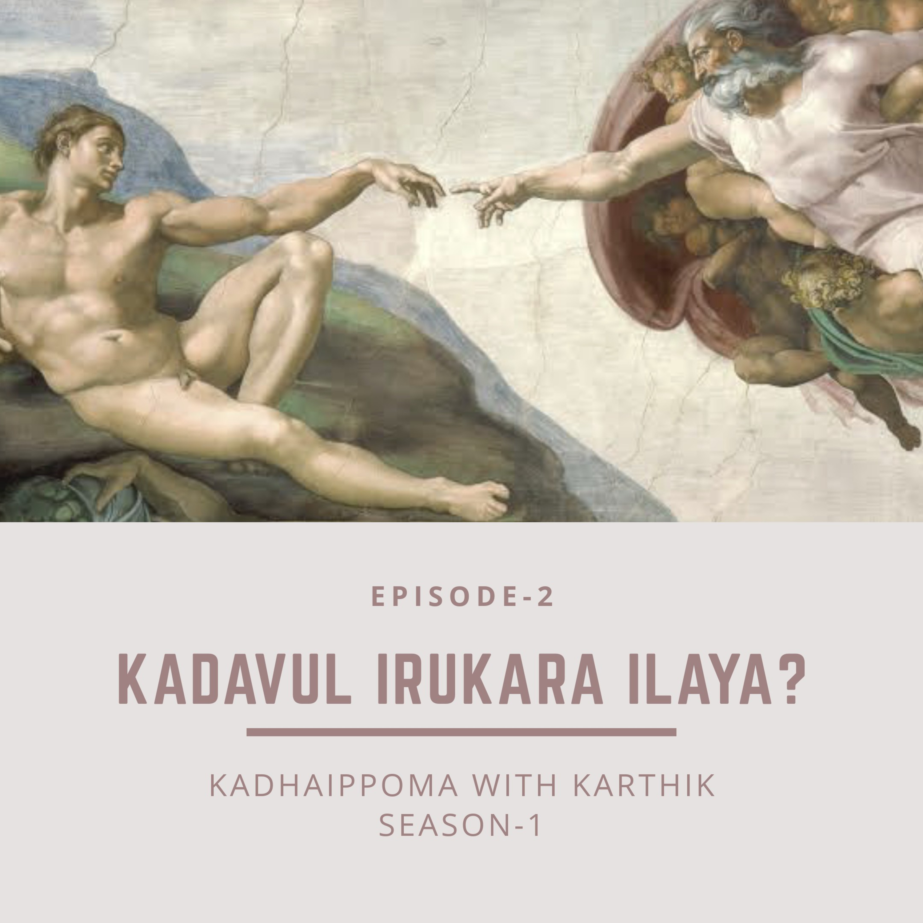 Kadhaippoma With Karthik - Tamil Podcast