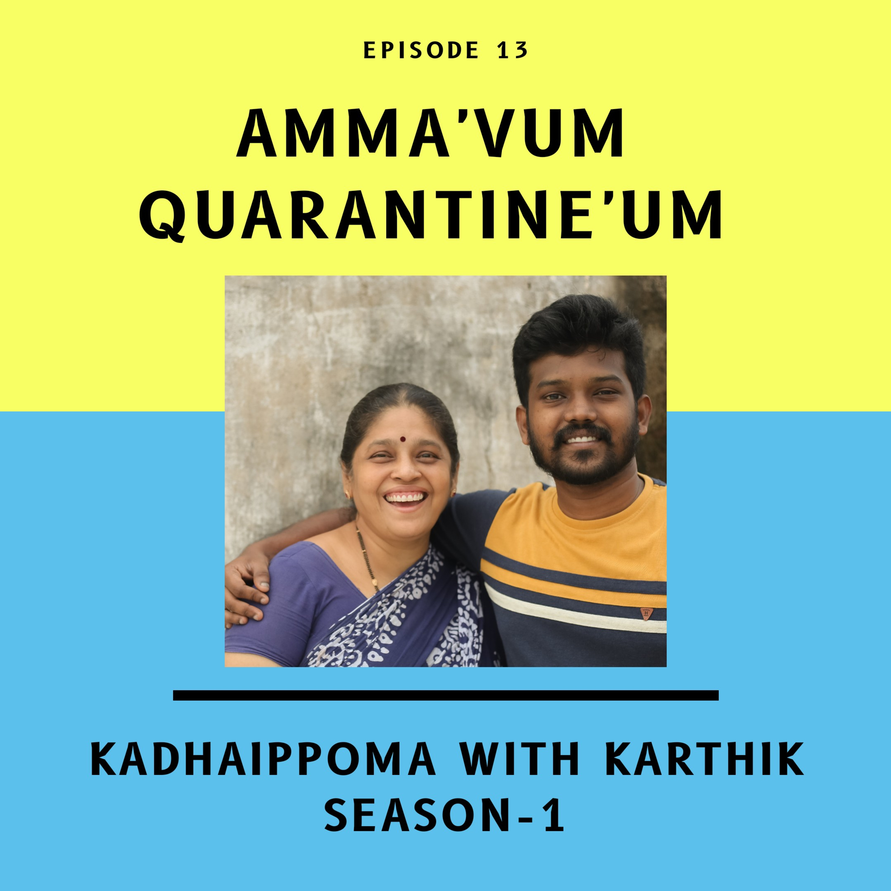 Kadhaippoma With Karthik - Tamil Podcast