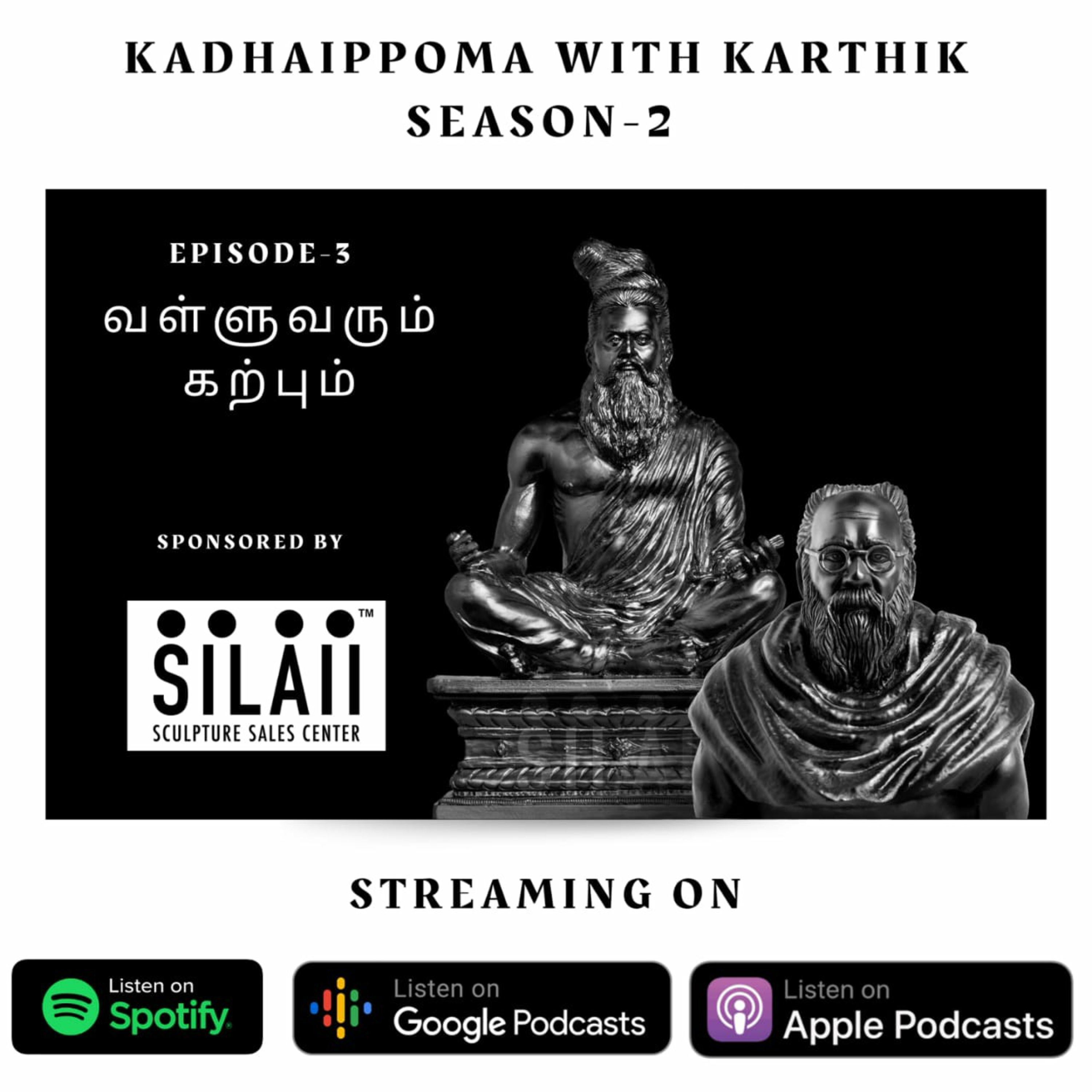 #18 • Periyar's Pen Yen Adimaiyaanaal? - Chapter 2 • Valluvarum Karpum • S2 - 03 episode artwork