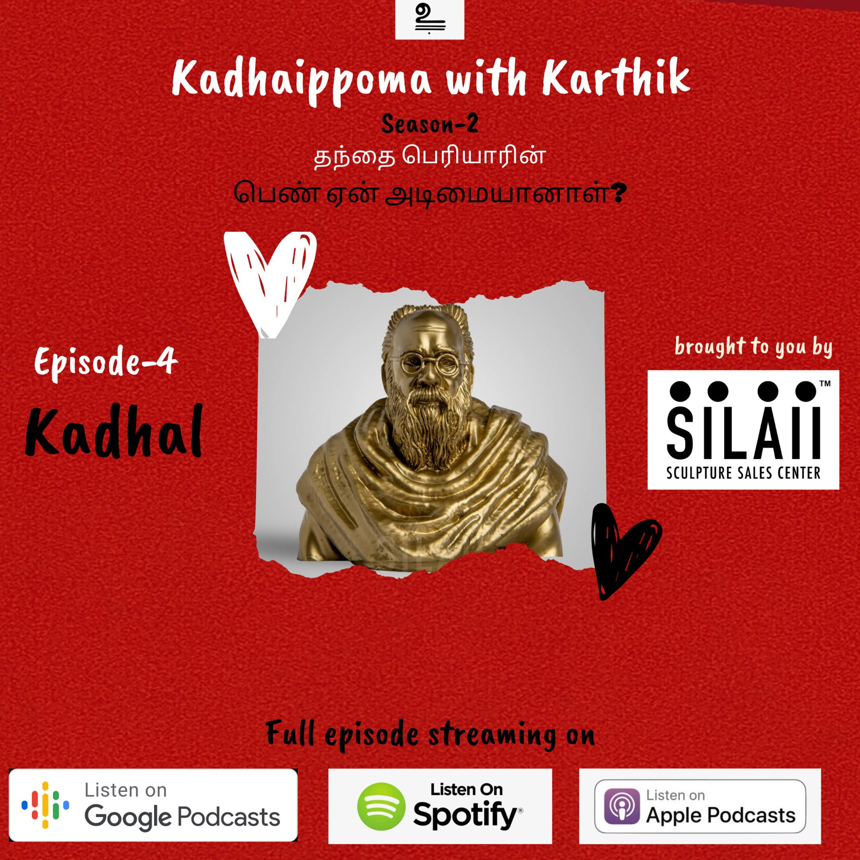 #19 • Periyar's Pen Yen Adimaiyaanaal? - Chapter 3 • Kadhal • S2 - 04 episode artwork