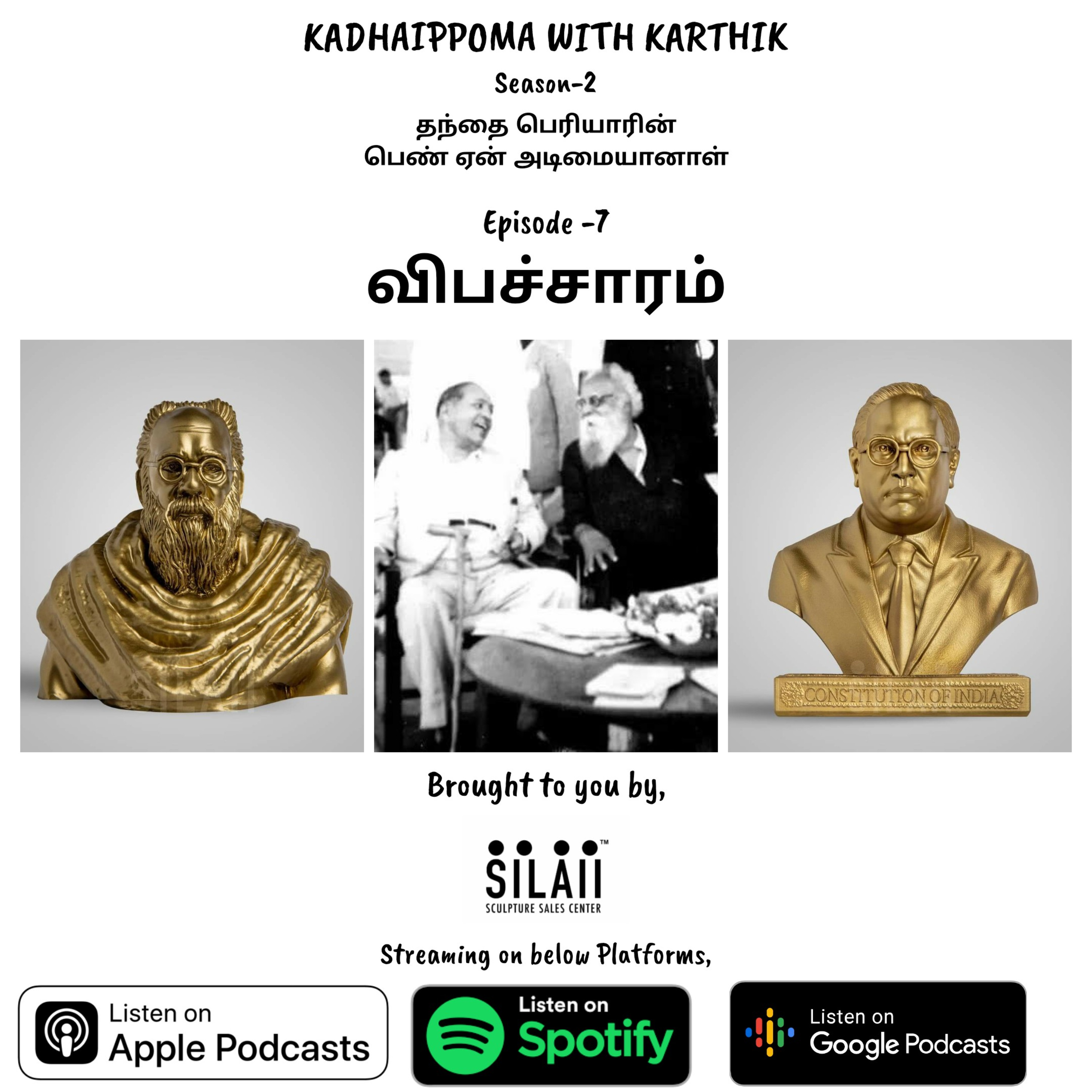#24 • Periyar's Pen Yen Adimaiyaanaal? - Chapter 6 • Vibachaaram • S2 - 07 episode artwork