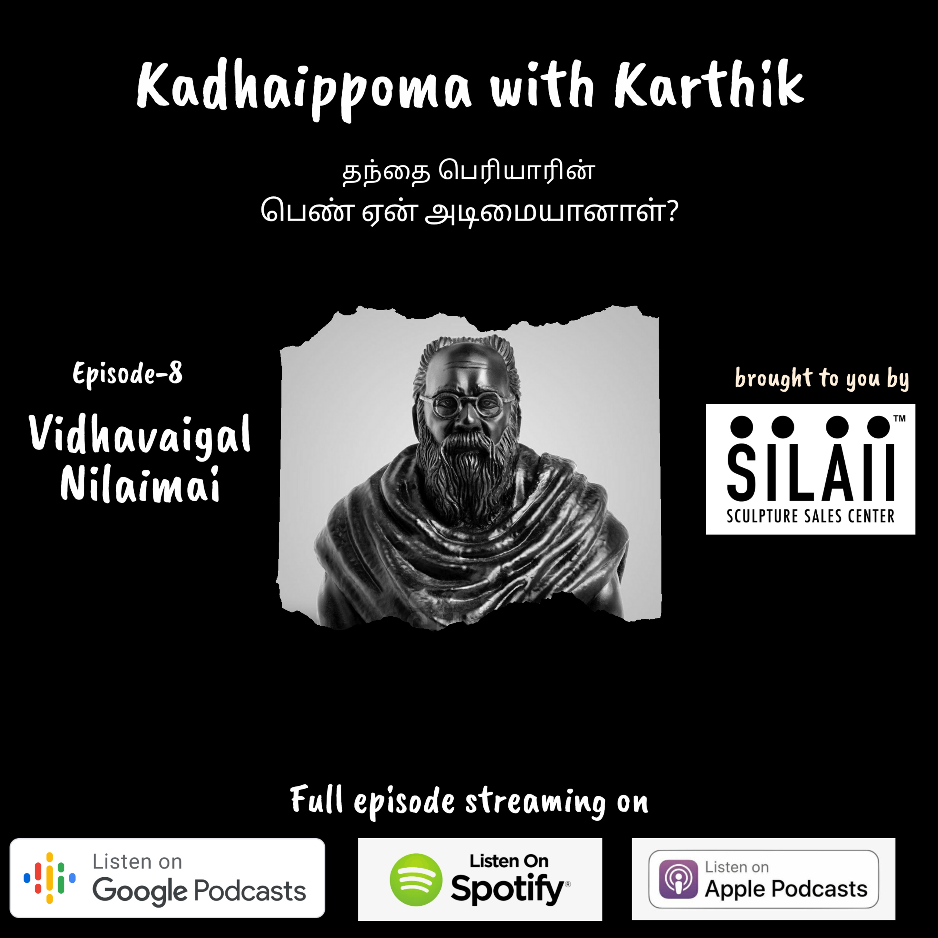 #25 • Periyar's Pen Yen Adimaiyaanaal? - Chapter 7 • Vidhavaigal Nilaimai • S2 - 08