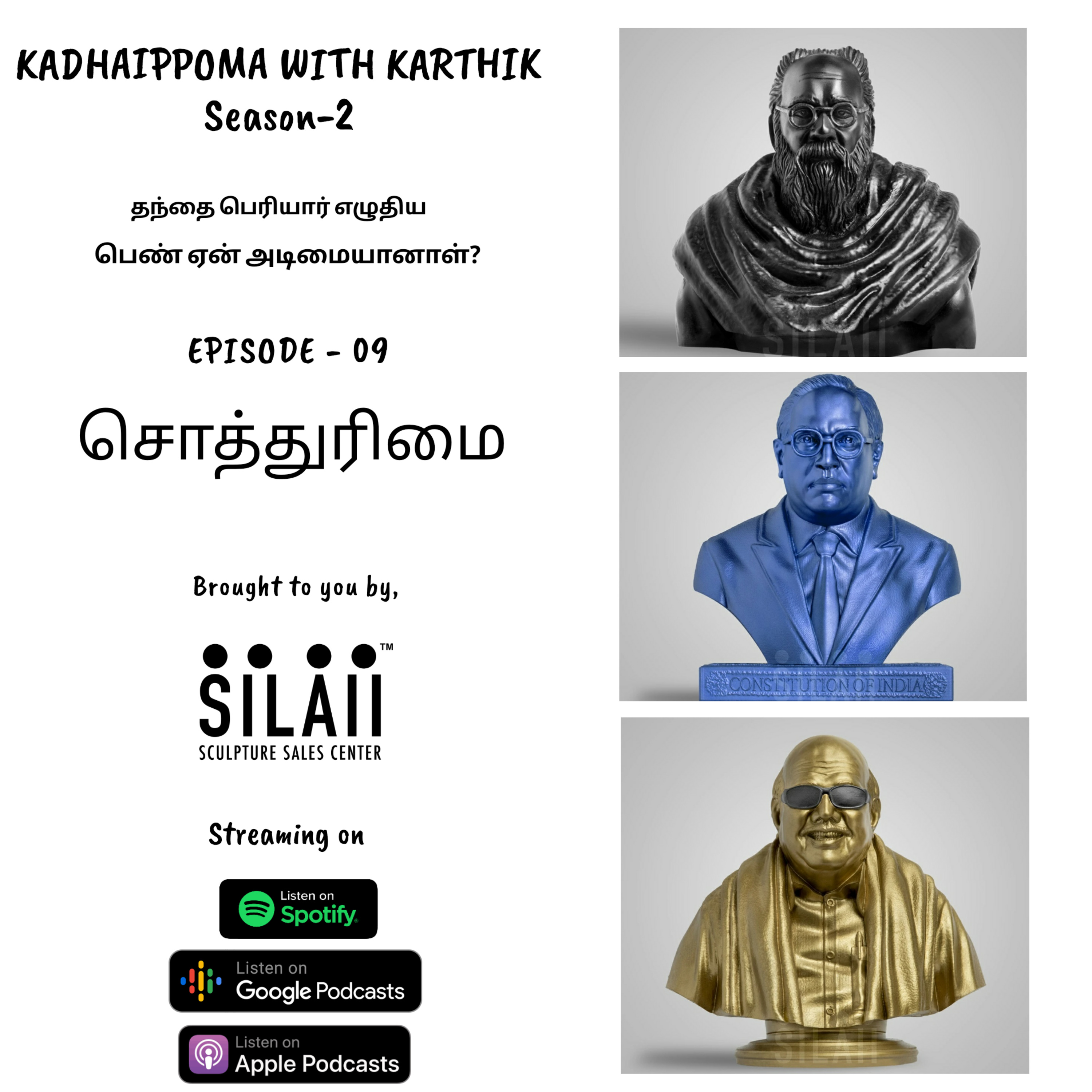 #26 • Periyar's Pen Yen Adimaiyaanaal? - Chapter 8 • Sothurimai • S2 - 09 episode artwork