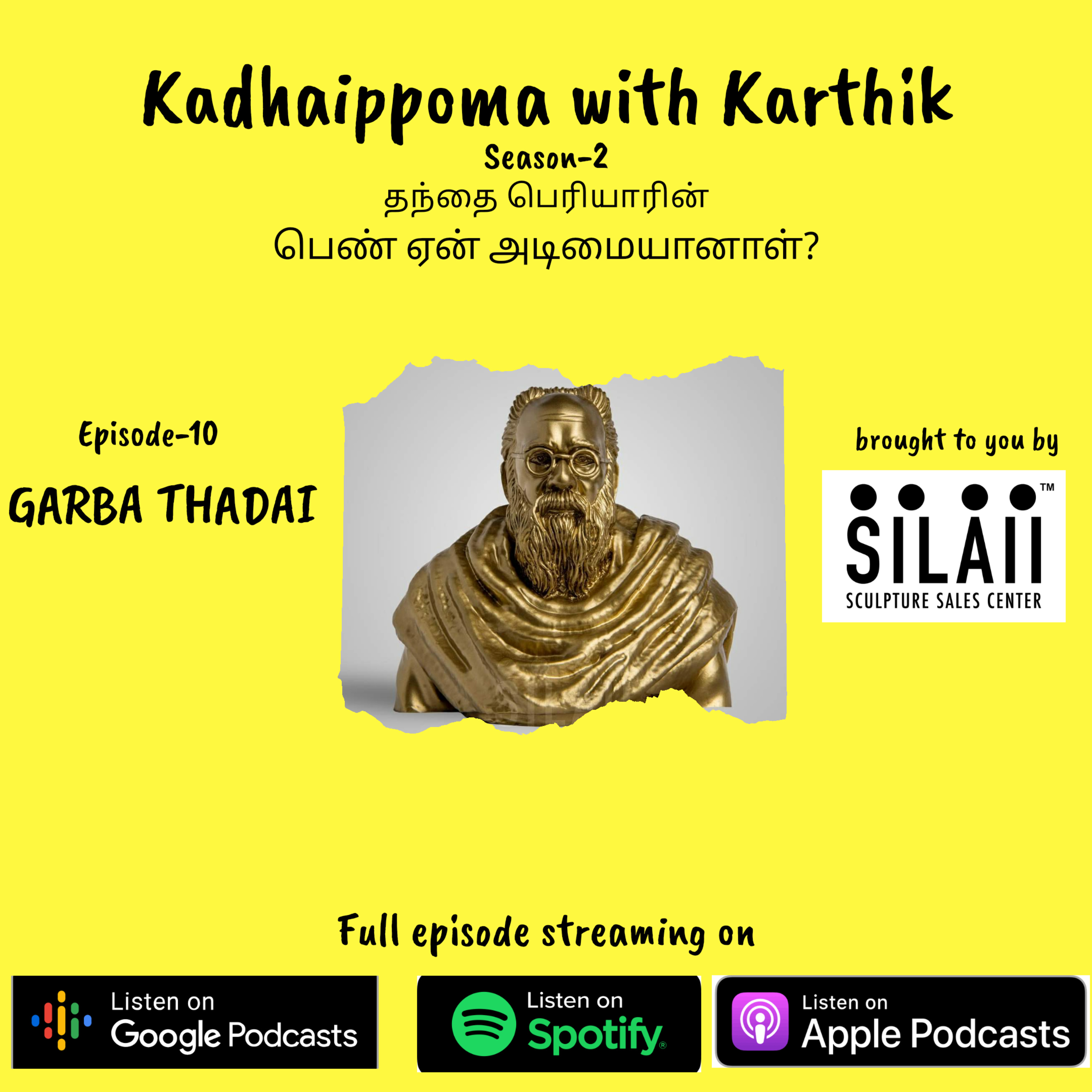 #27 • Periyar's Pen Yen Adimaiyaanaal? - Chapter 9 • Garba Thadai • S2 - 10 episode artwork