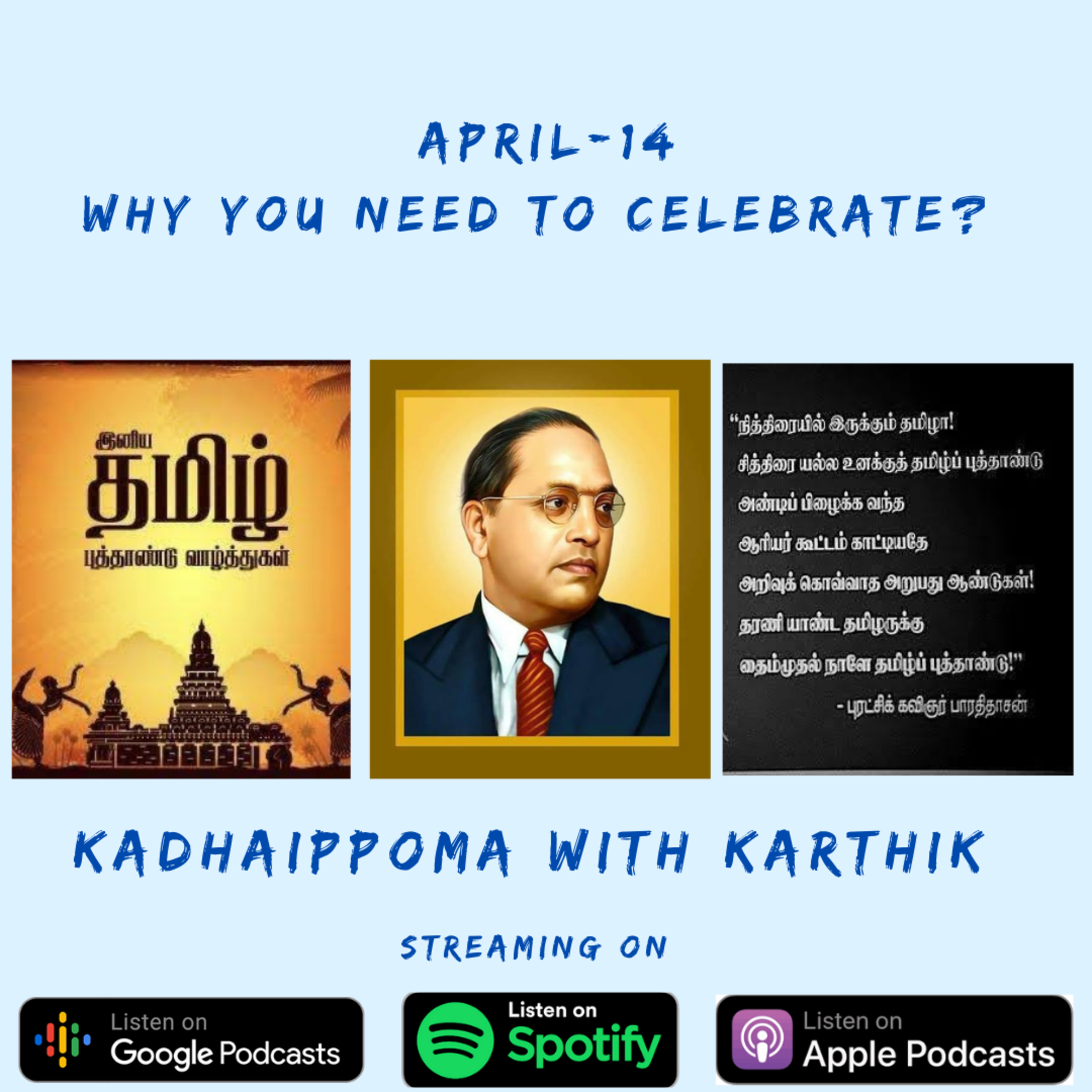#33 • April 14 - Why you need to Celebrate? episode artwork