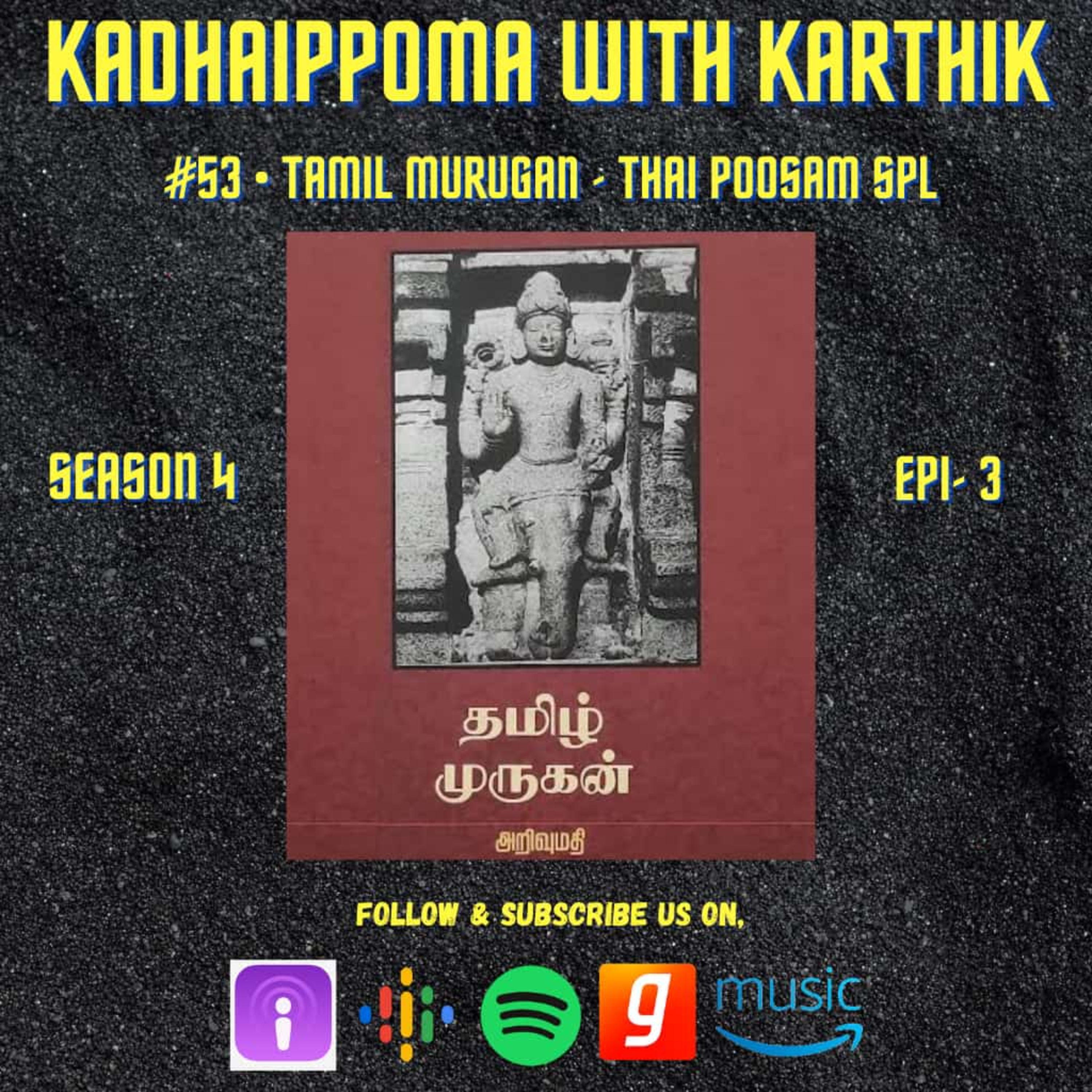 #53 • Tamil Murugan - Thai Poosam Special • S4 - 3 episode artwork