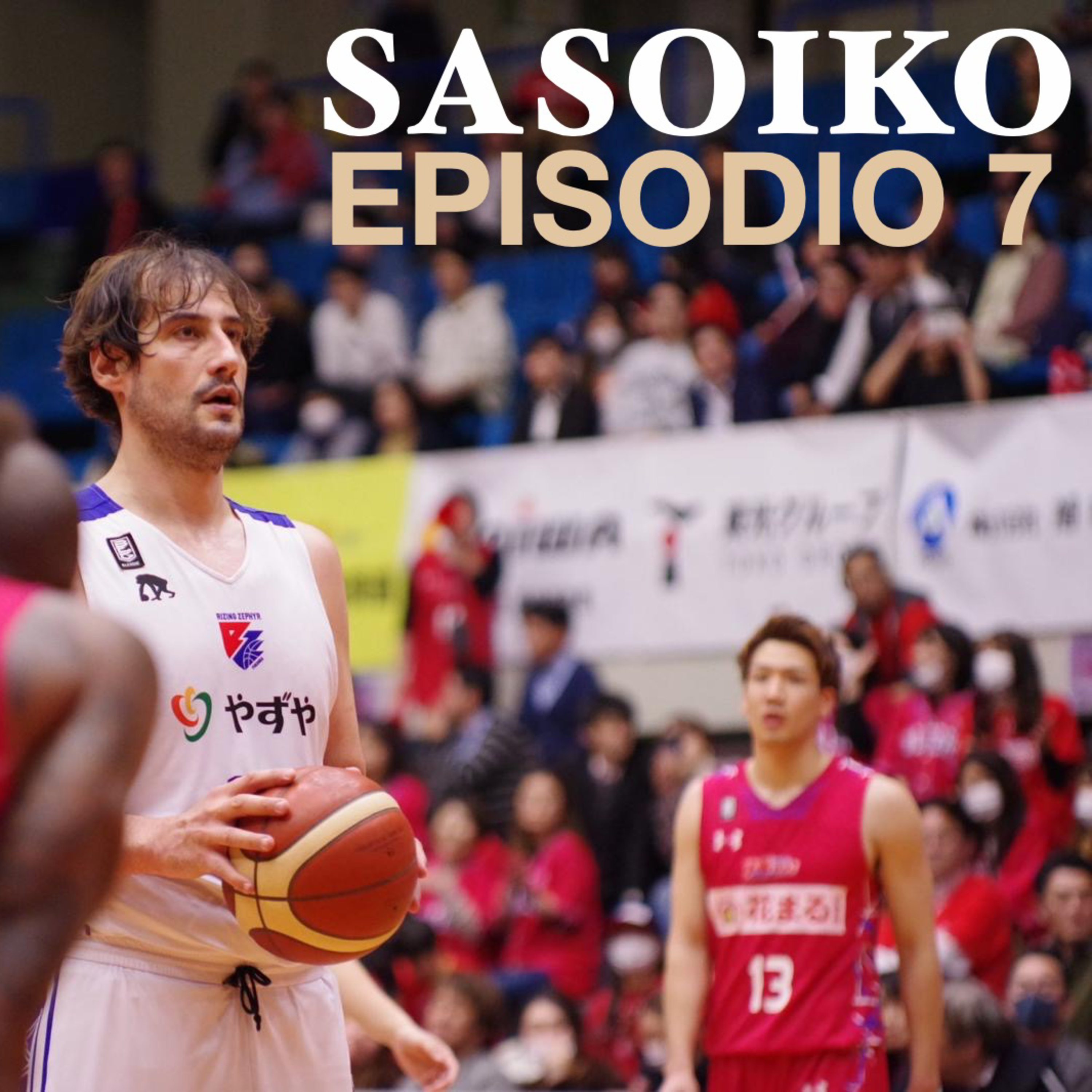 SASOIKO