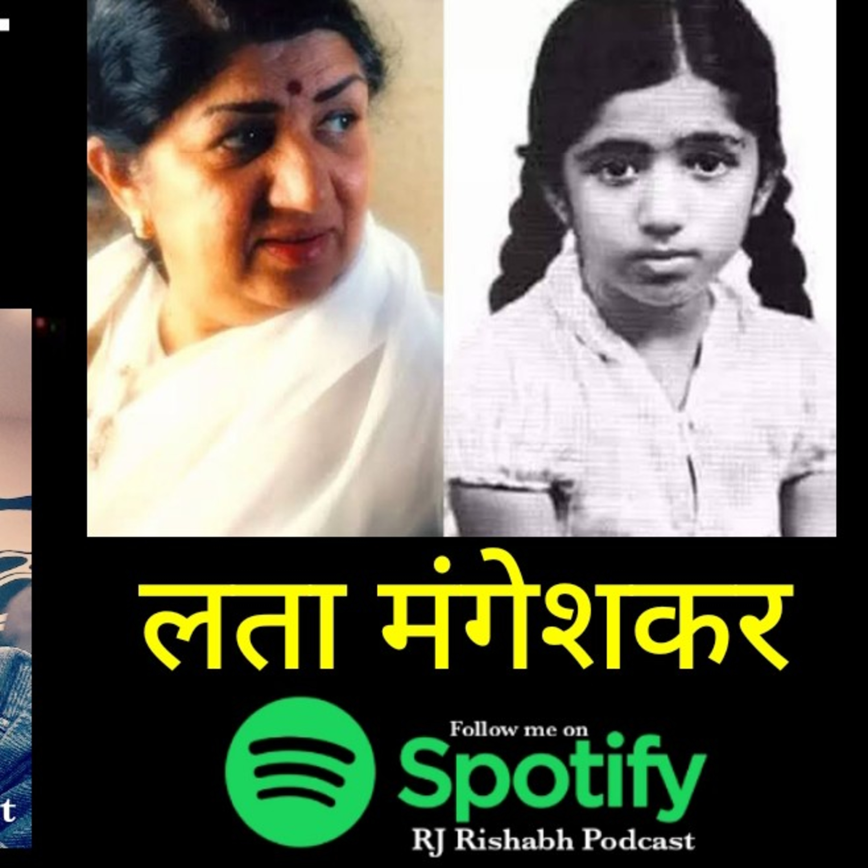RJ Rishabh Podcast
