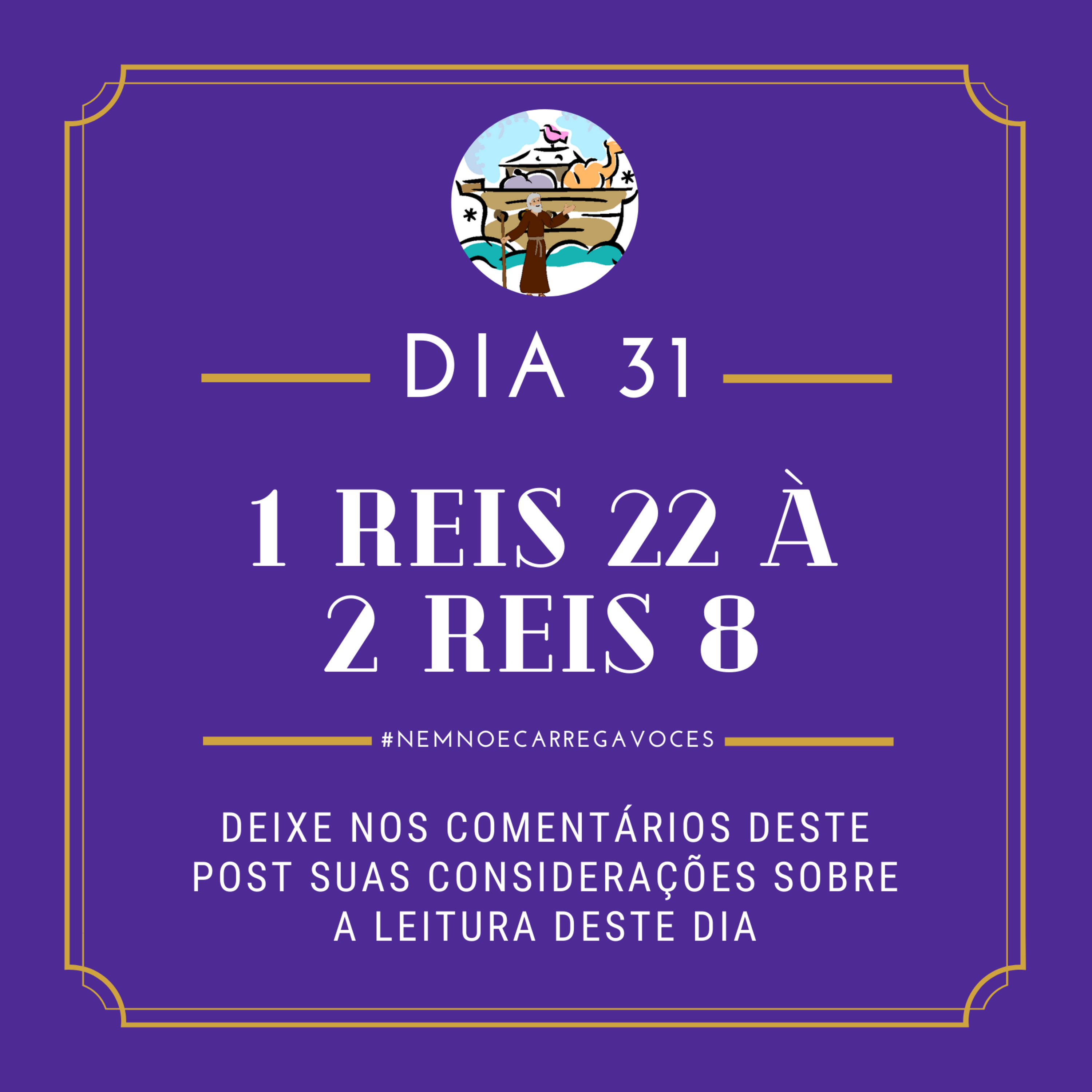 NemNoéCarregaVocês