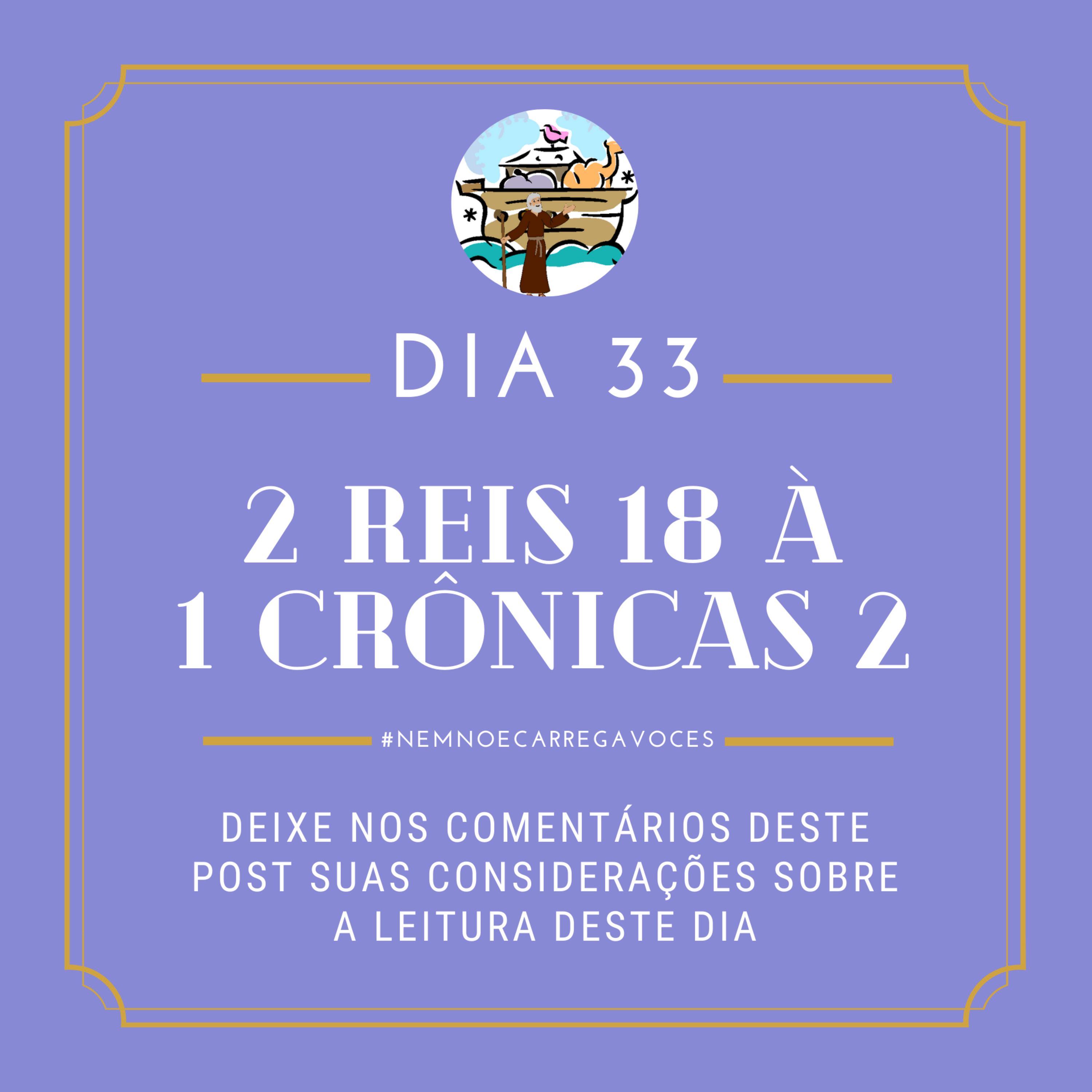 NemNoéCarregaVocês