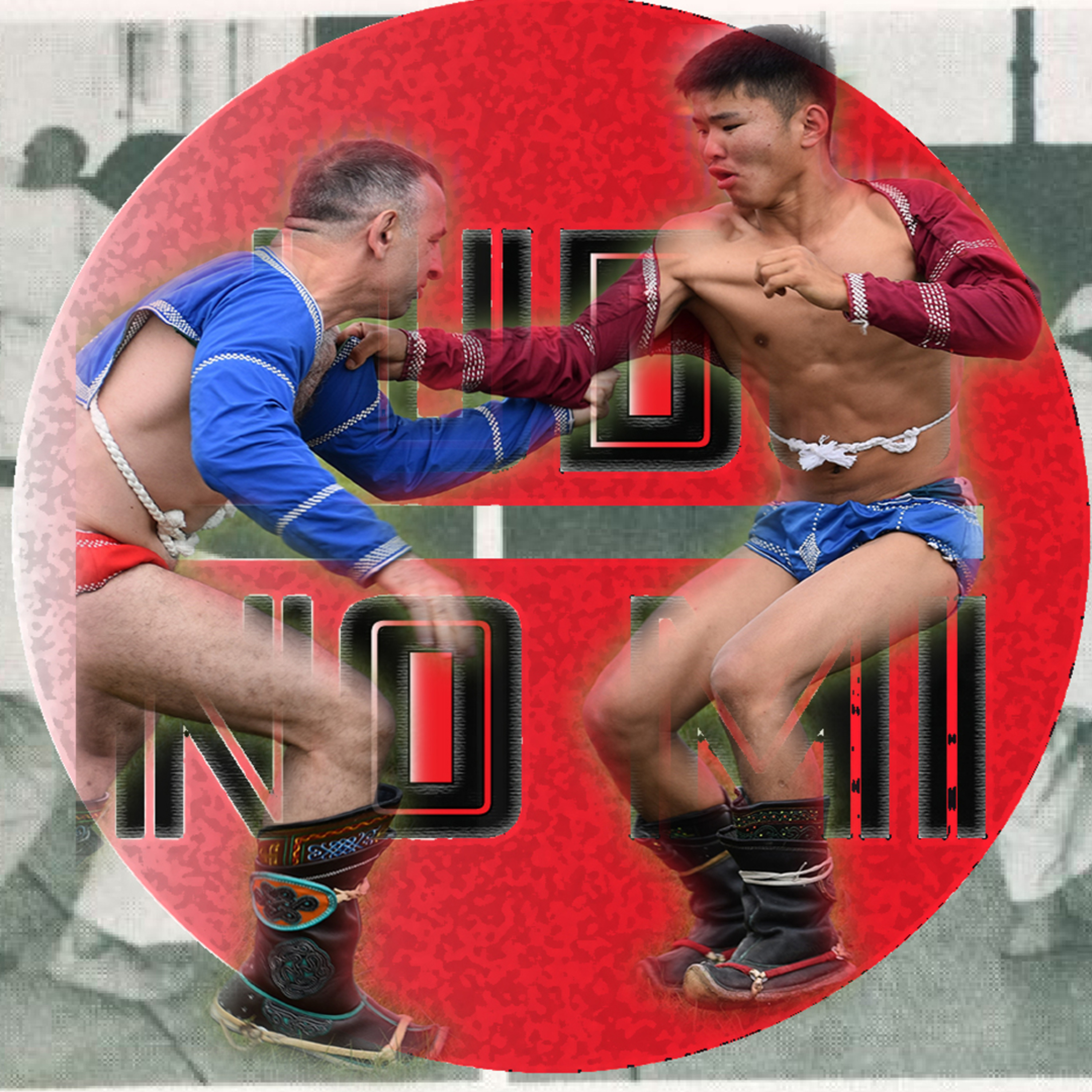 Judo No Mi
