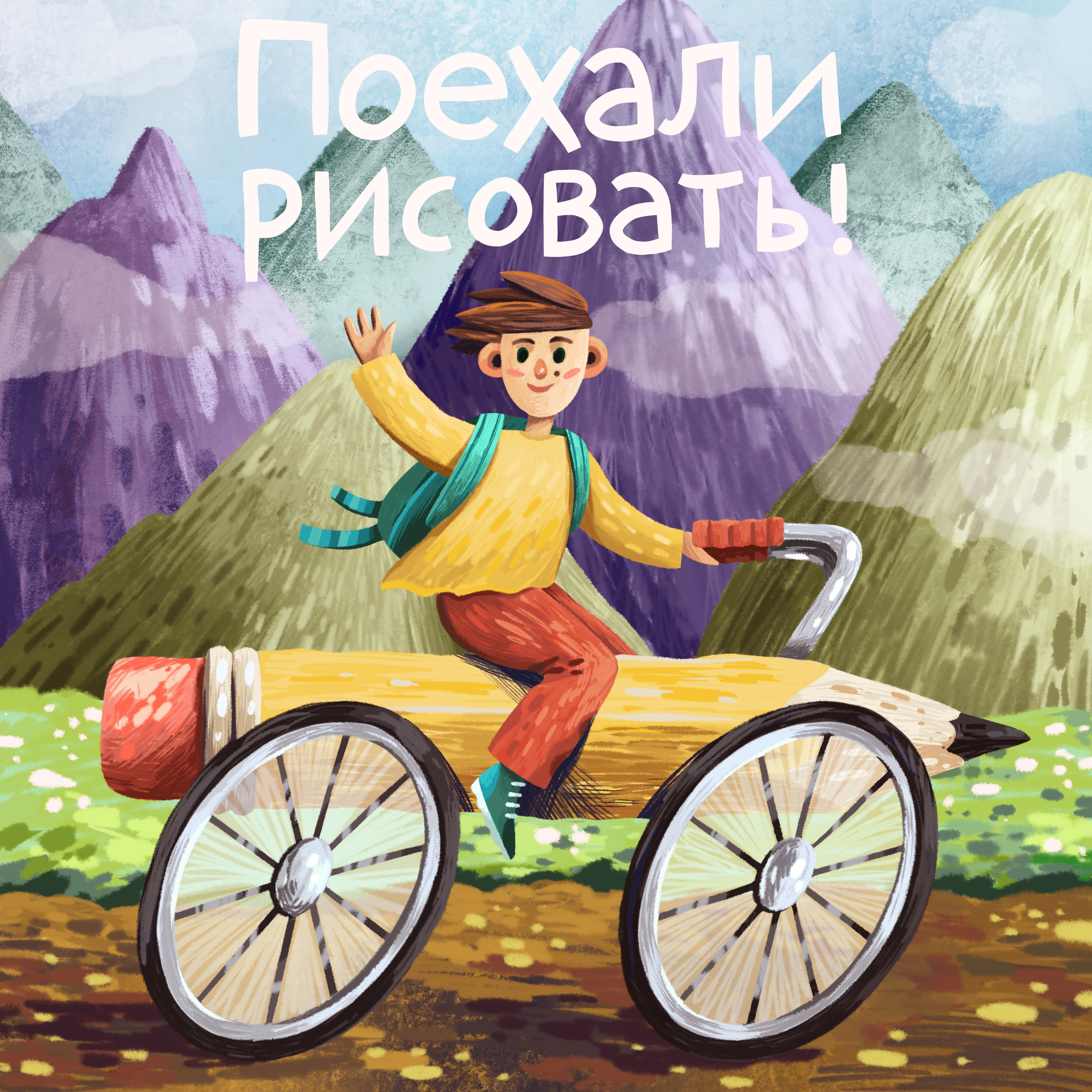Трейлер