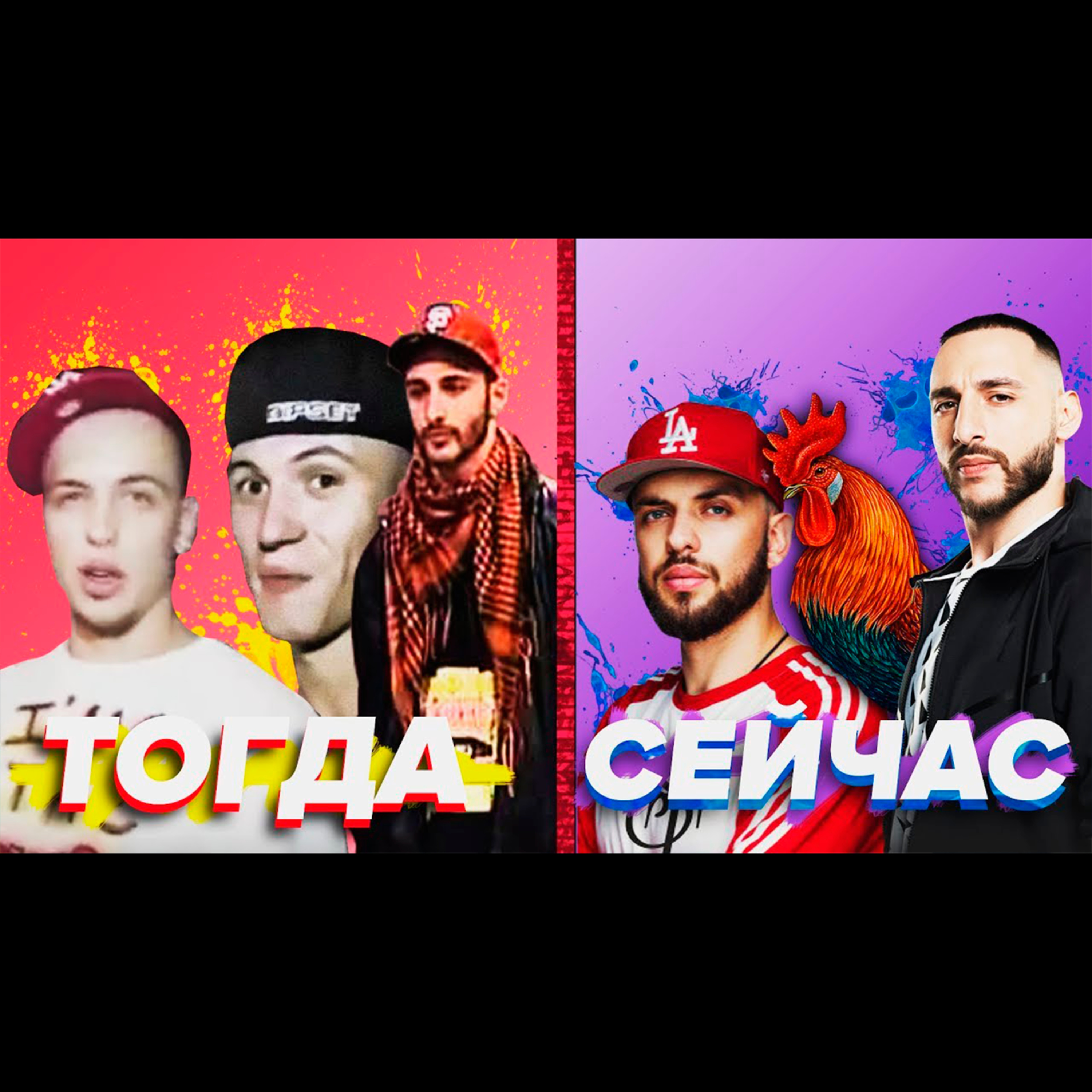 Битва за респект 1 сезон. Что стало с участниками вроде: D.MASTA, ST, L'ONE, АНТ 25/17, КРИПЛ 