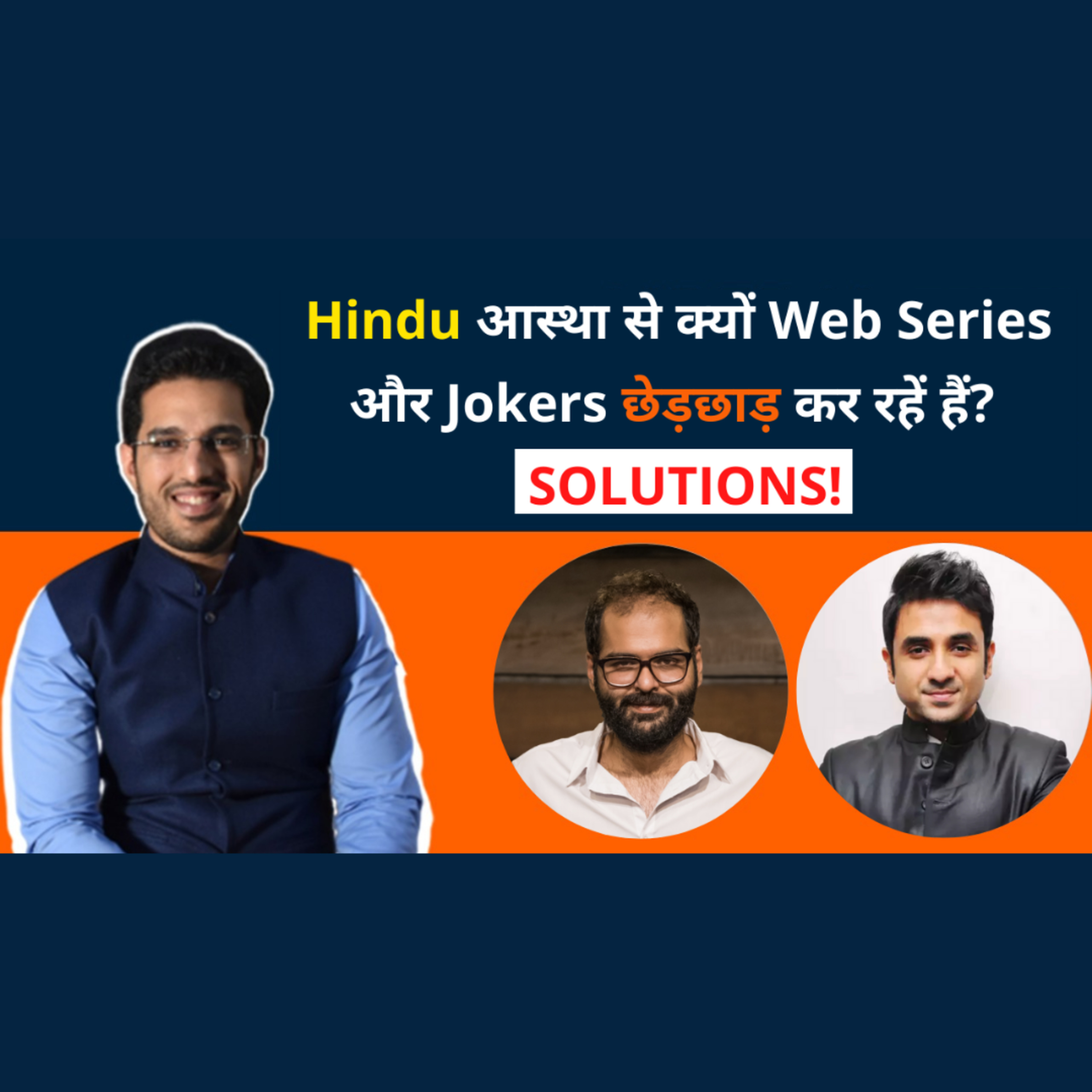 Ishkaran Singh Bhandari Conversations