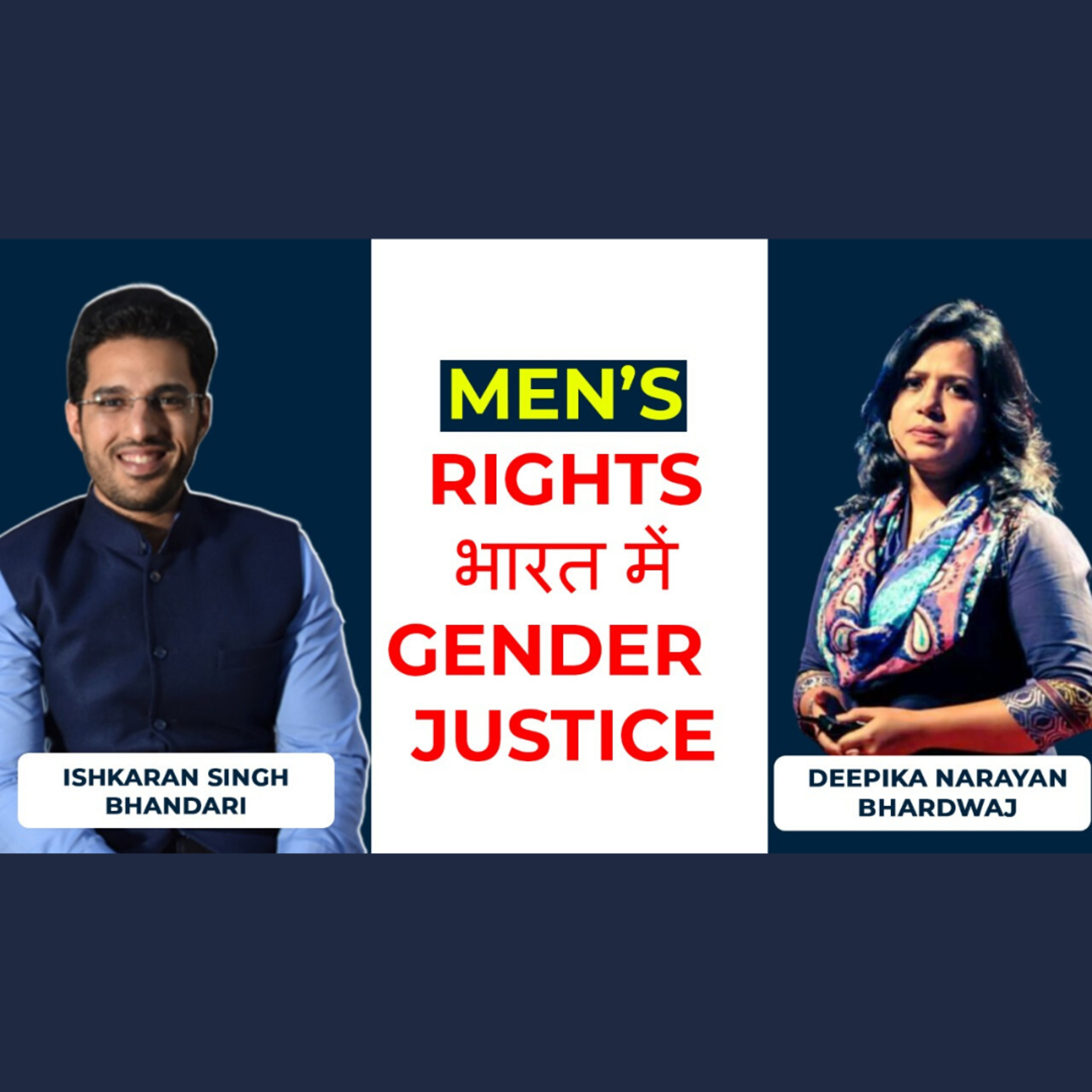 Ishkaran Singh Bhandari Conversations