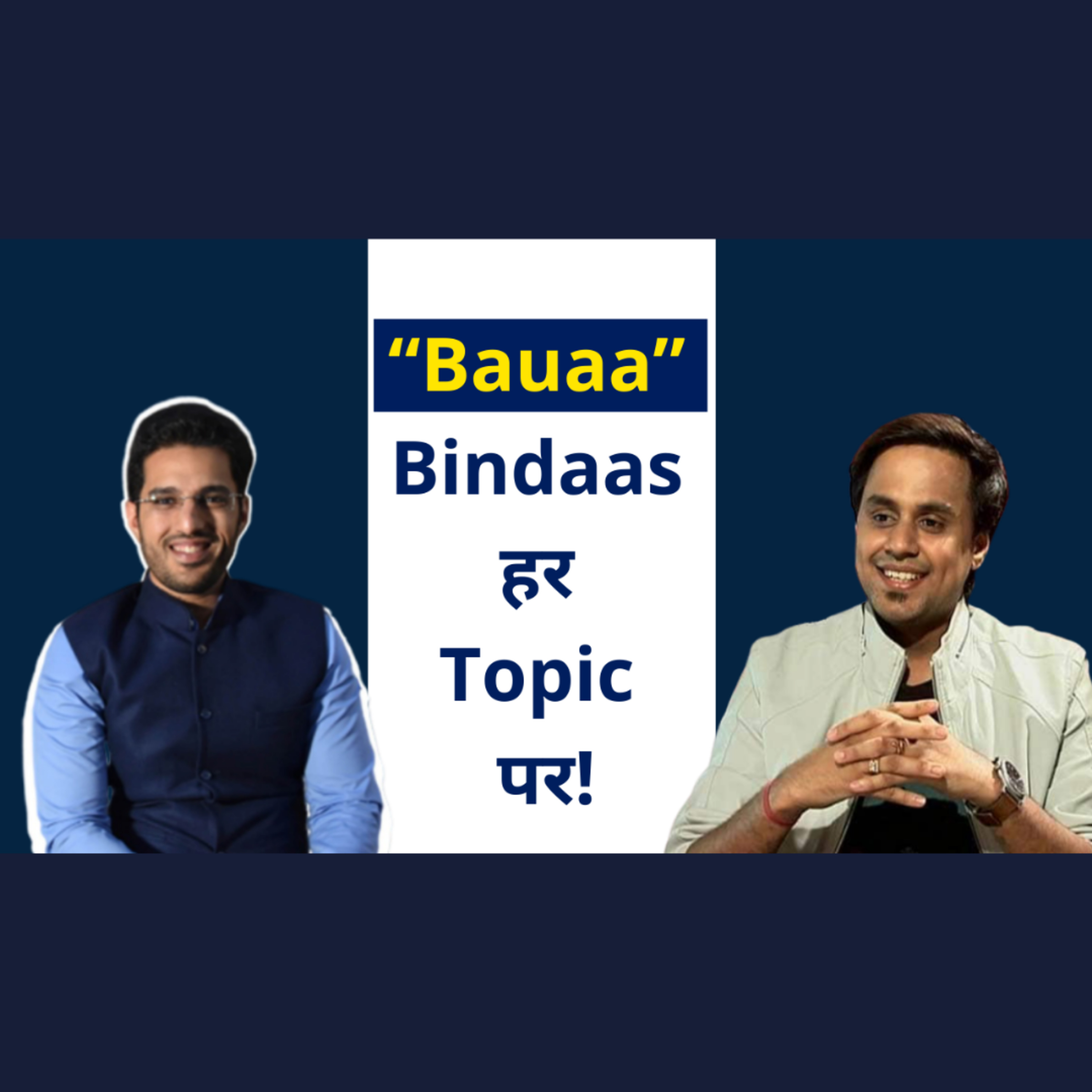 Ishkaran Singh Bhandari Conversations