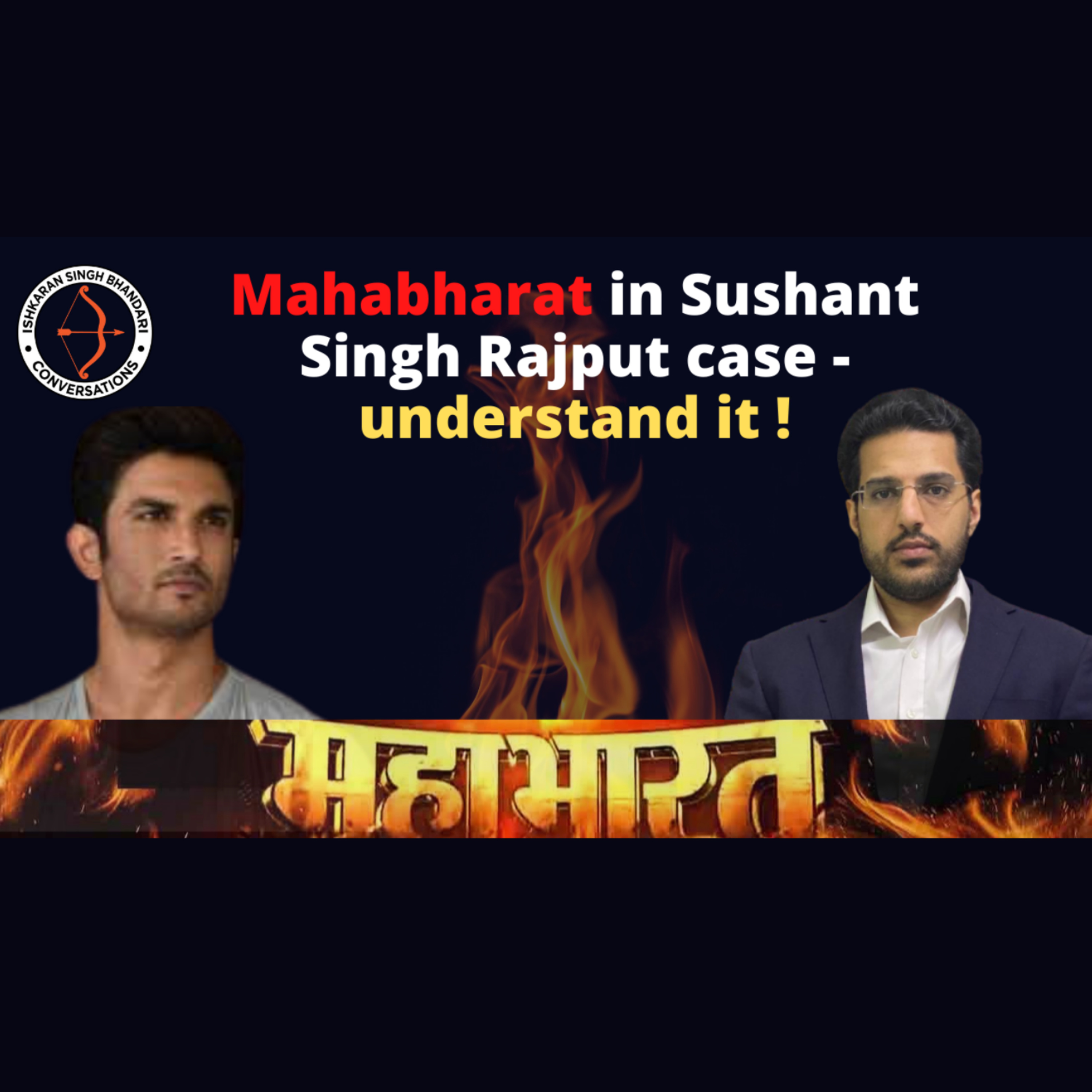 Ishkaran Singh Bhandari Conversations