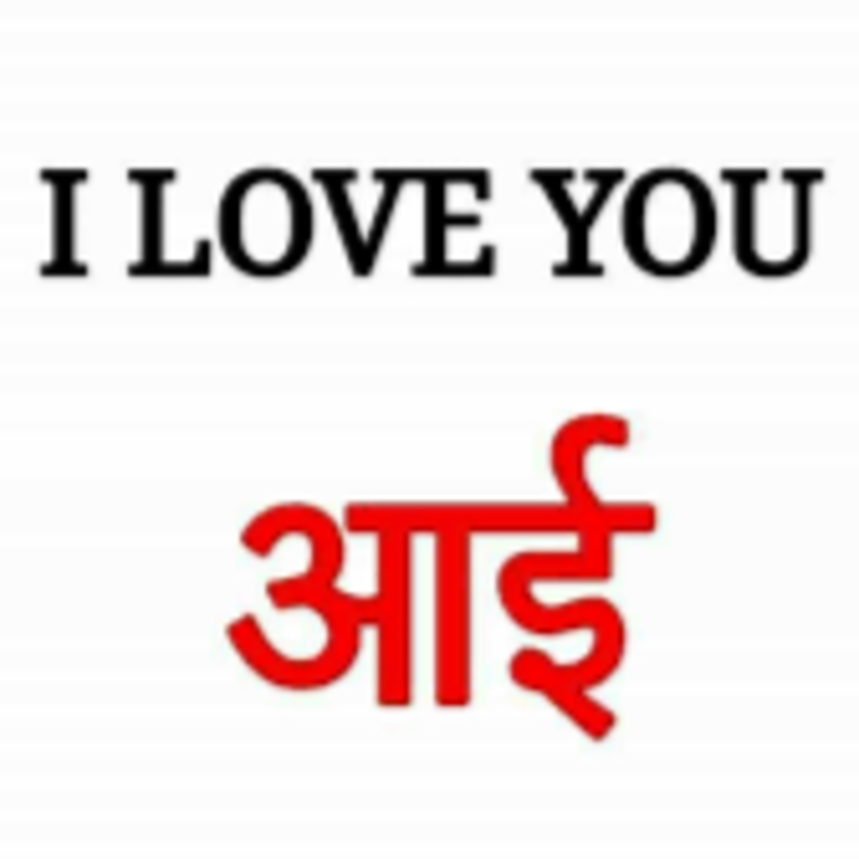 Gappa-Goshti | गप्पा गोष्टी