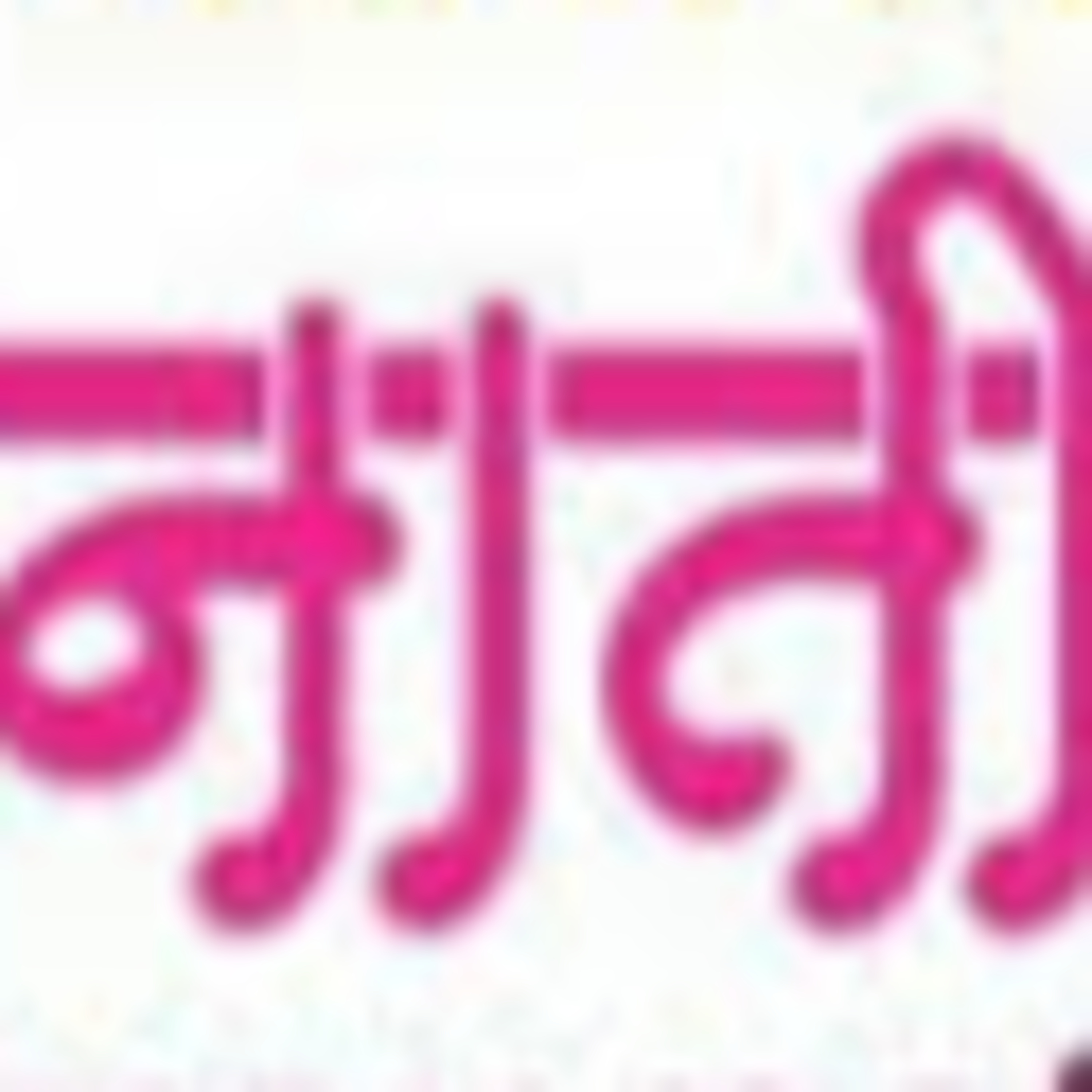 Gappa-Goshti | गप्पा गोष्टी