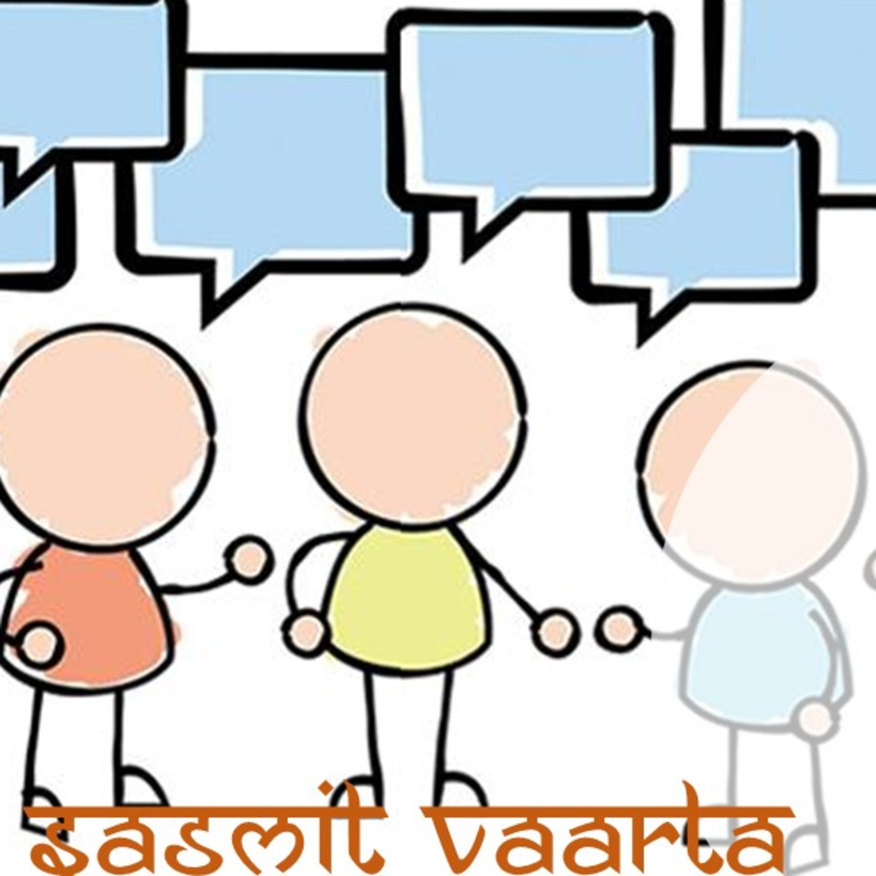 Initiative Sasmit