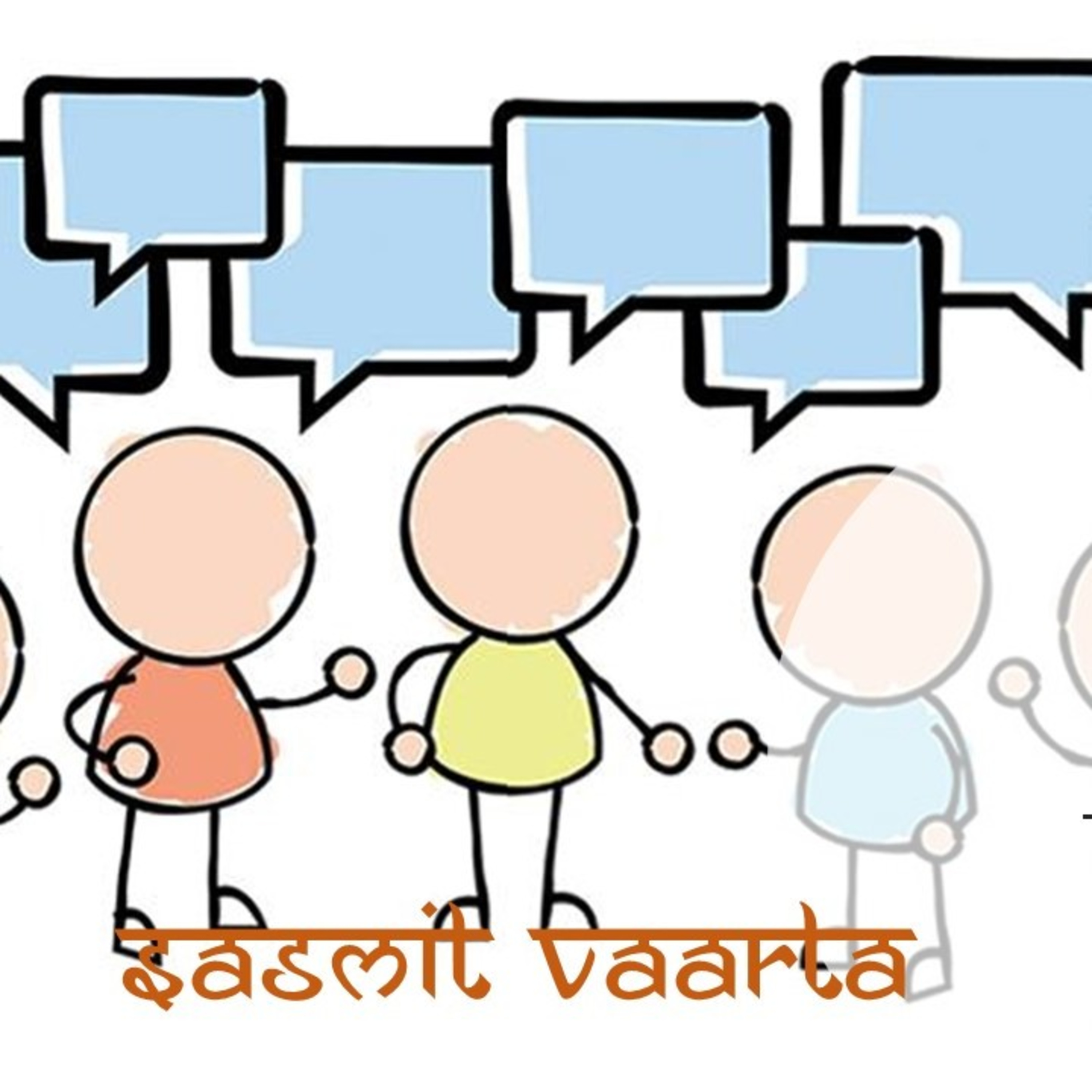Initiative Sasmit