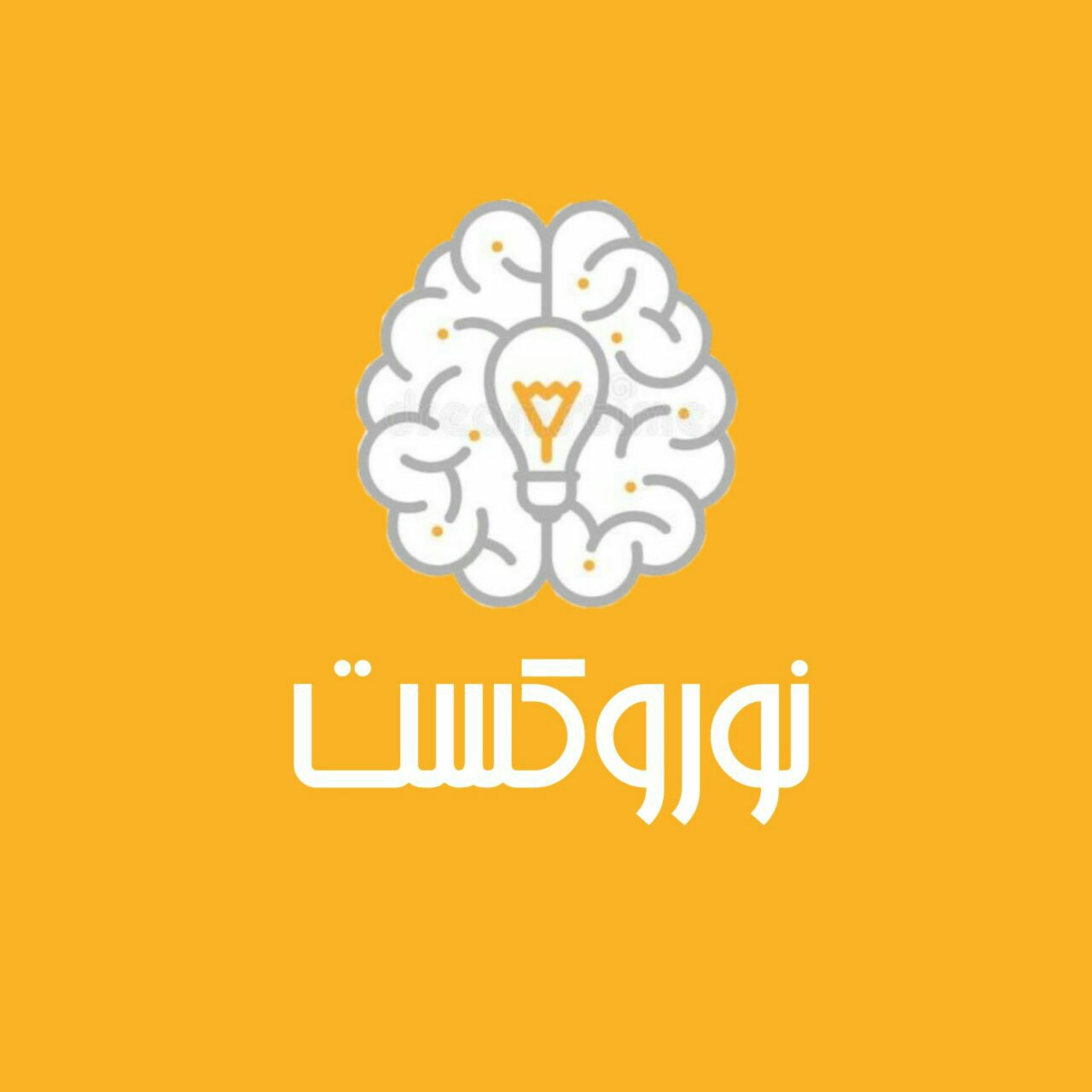 نوروساینس چیست؟