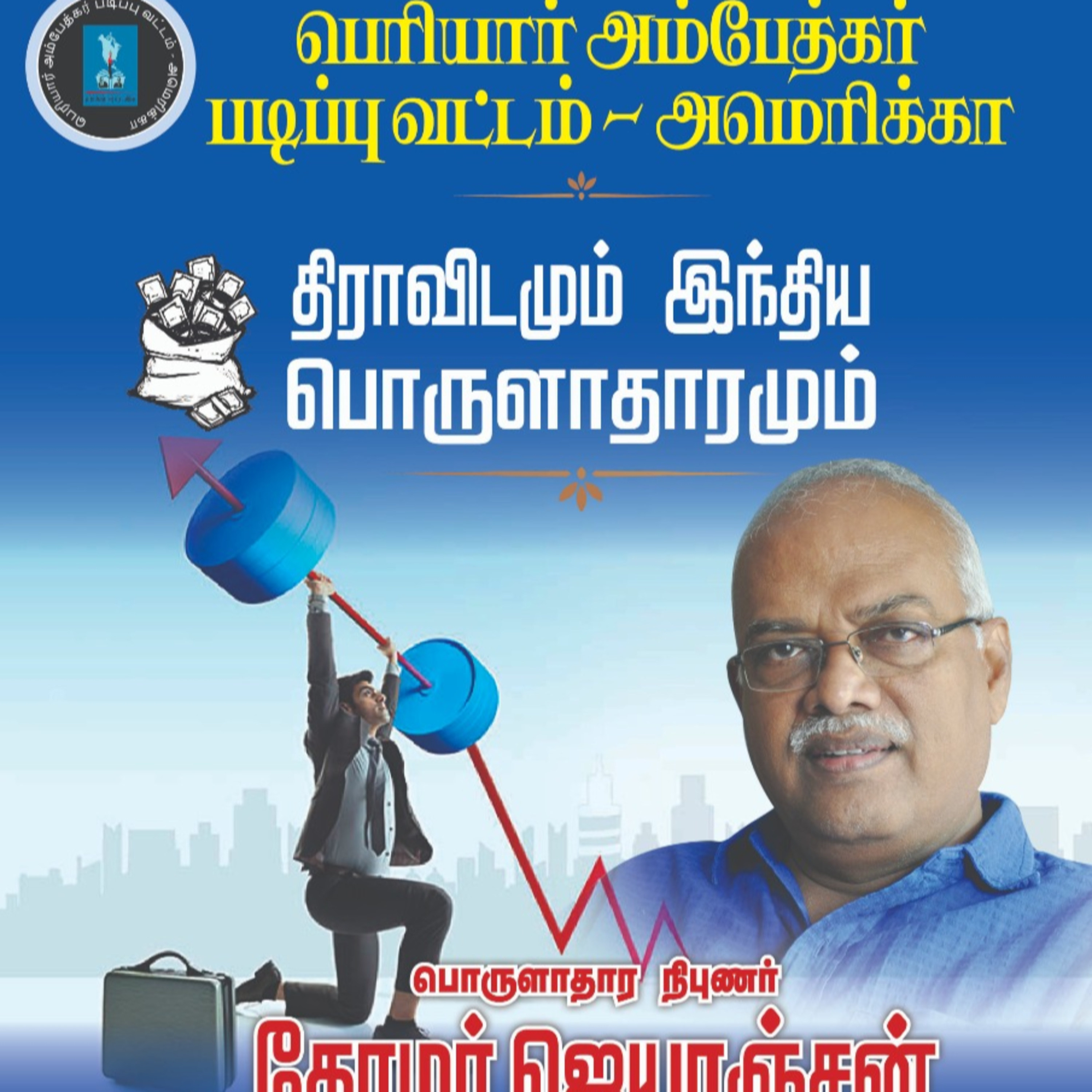 TheCommonSense Radio