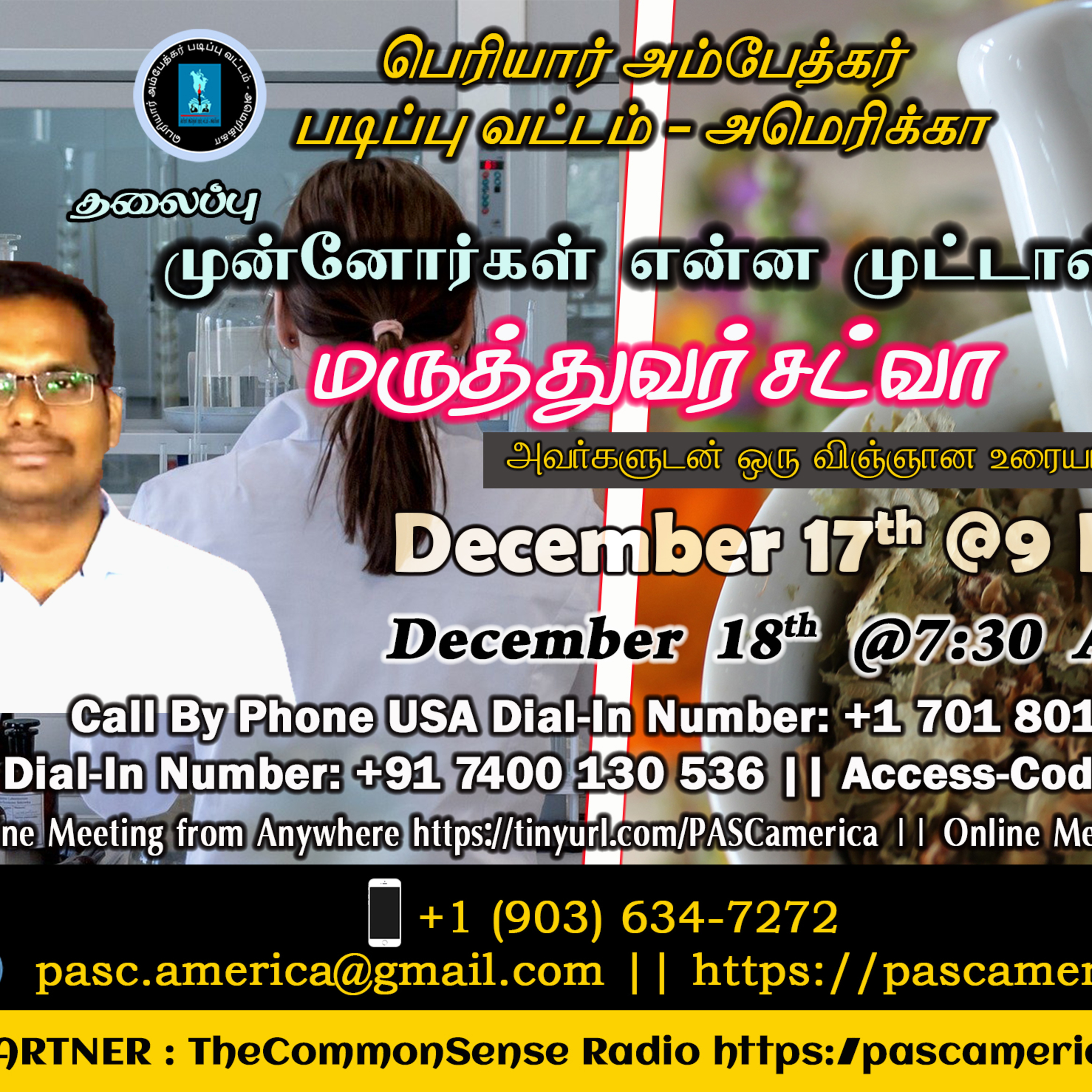 TheCommonSense Radio