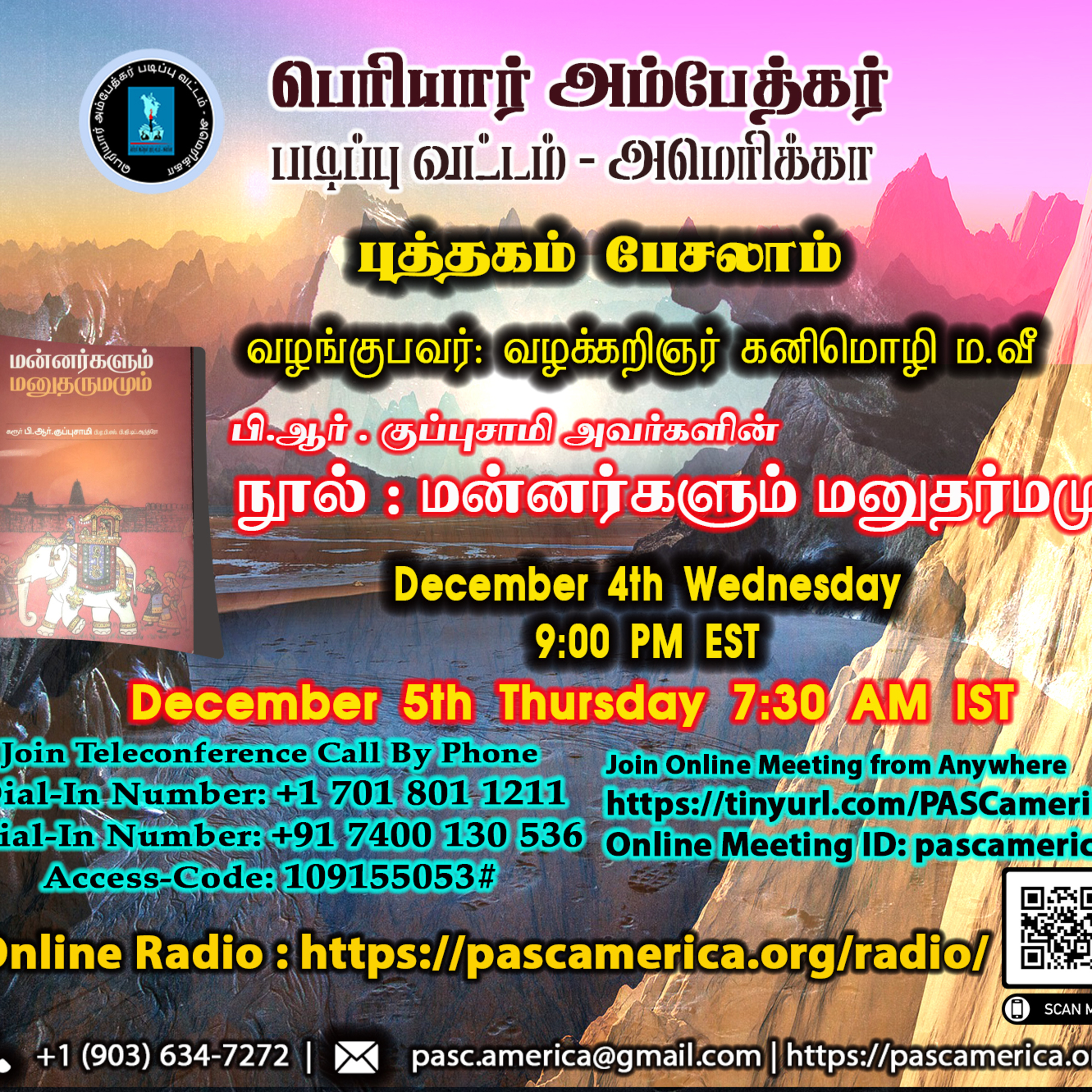 TheCommonSense Radio