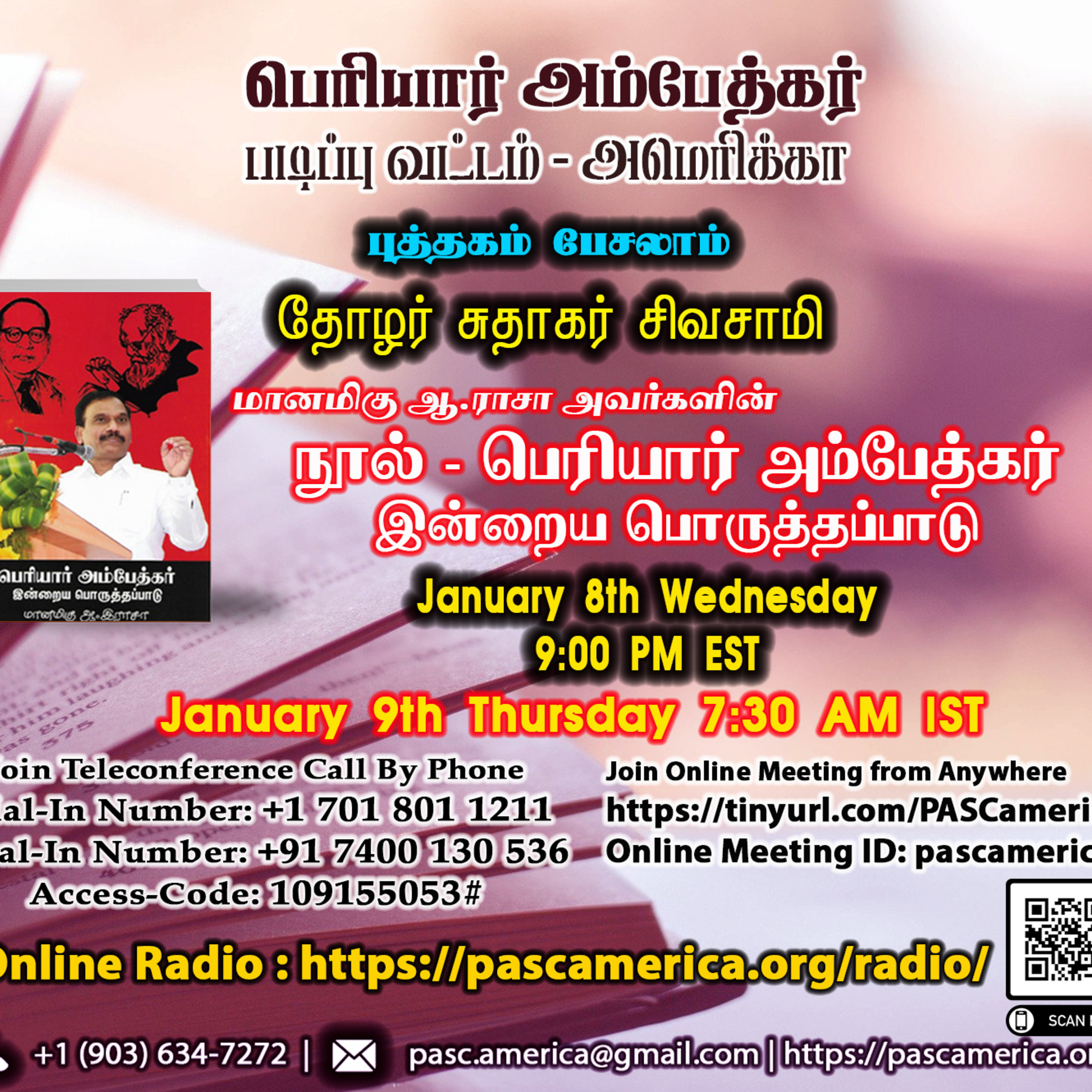 TheCommonSense Radio