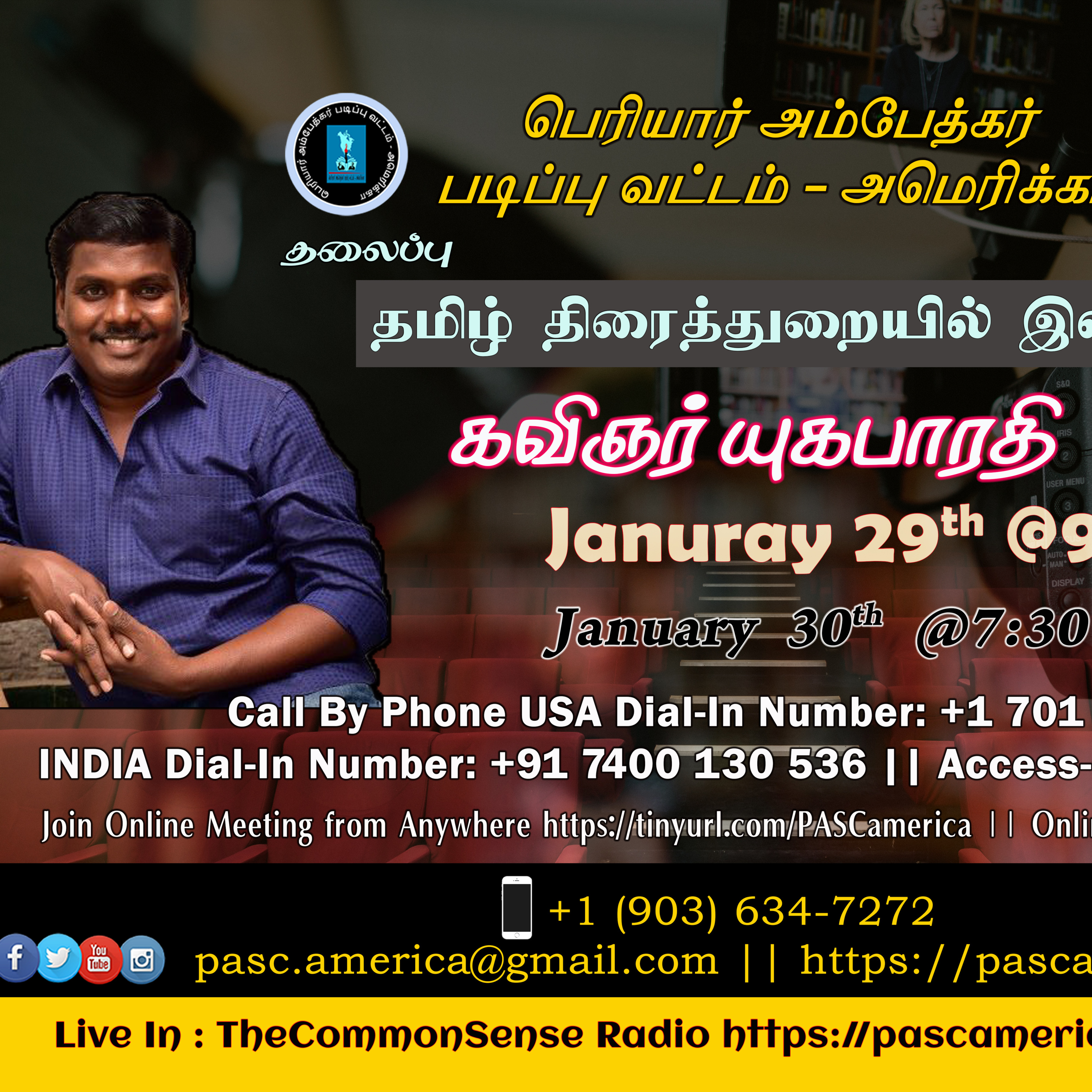 TheCommonSense Radio