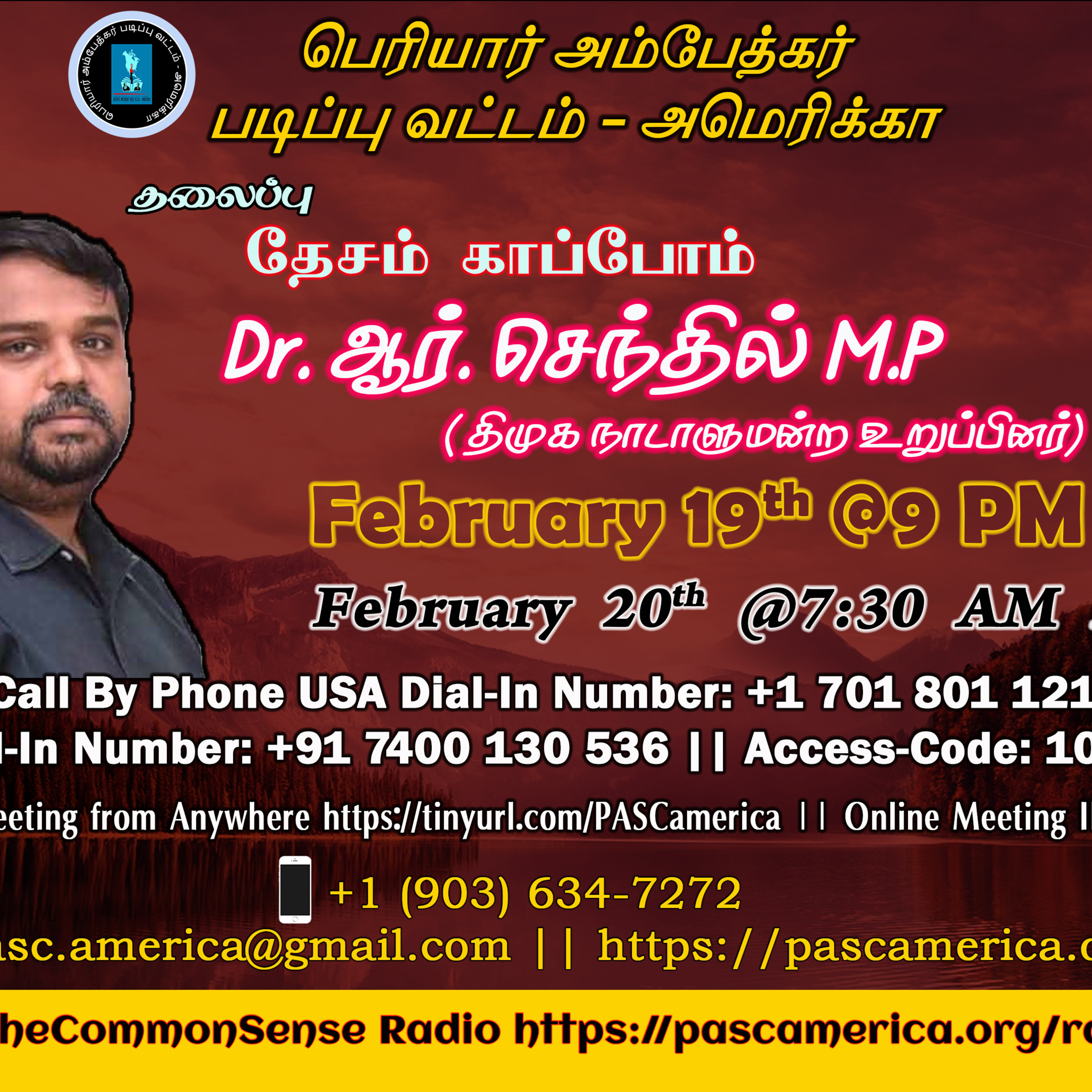 TheCommonSense Radio