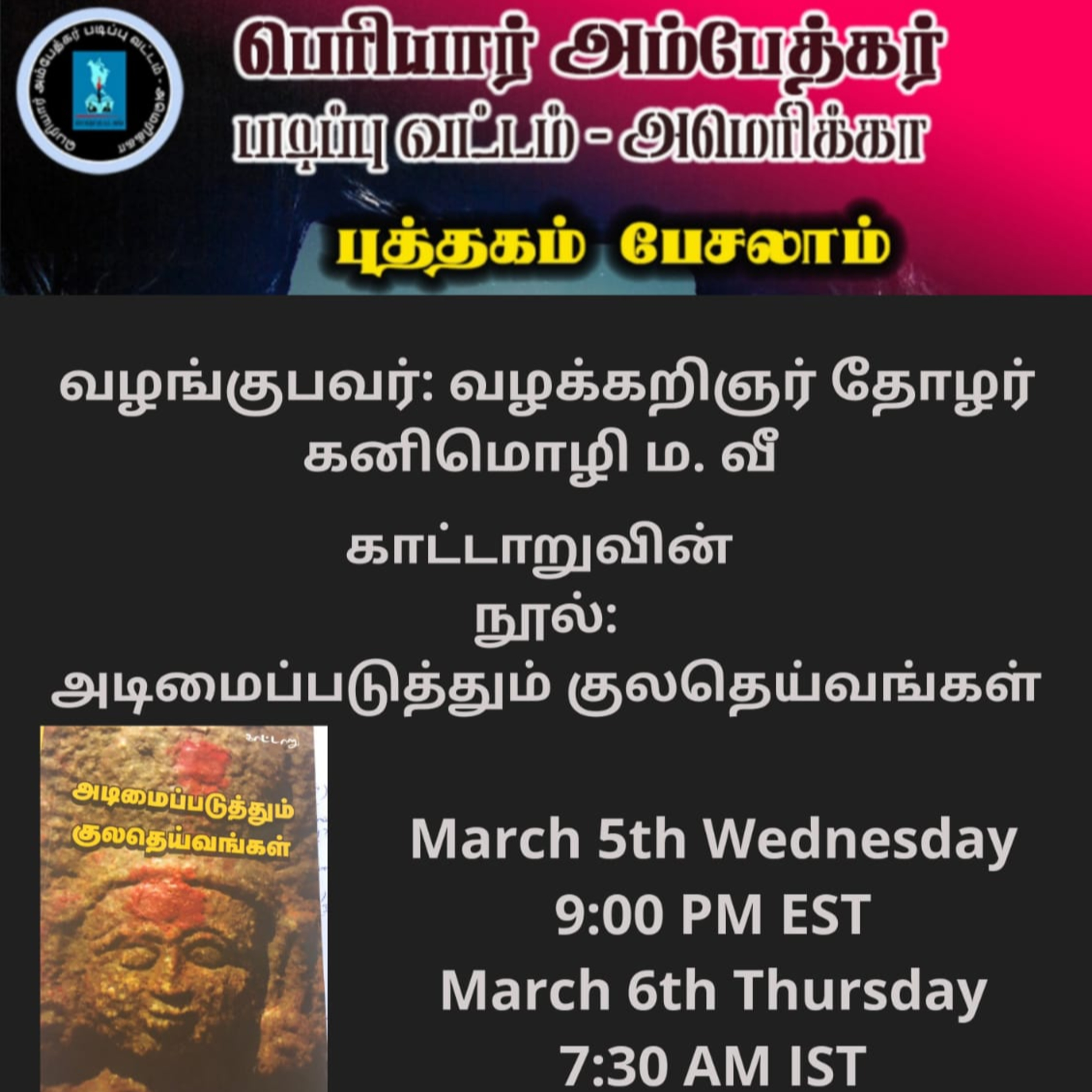 TheCommonSense Radio