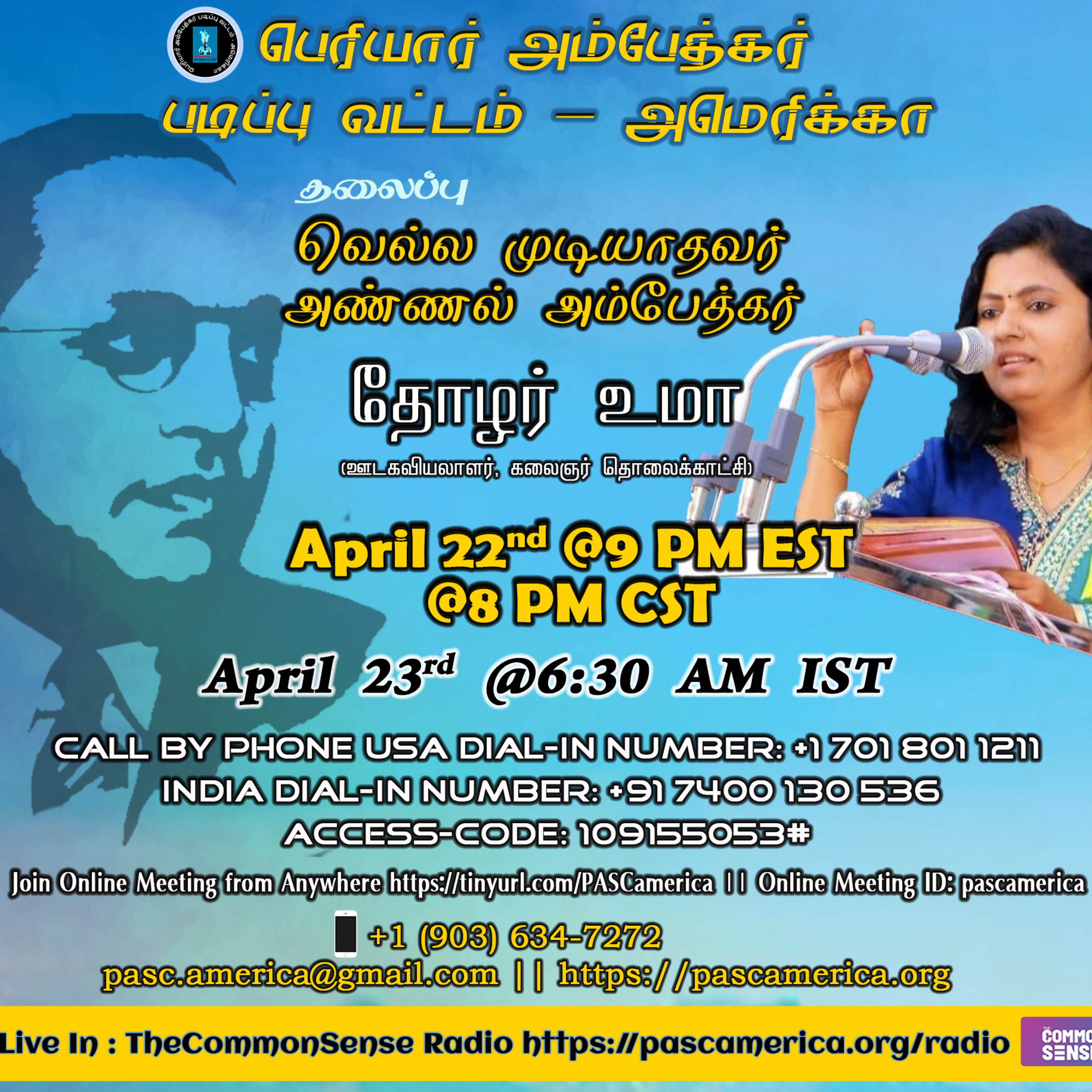 TheCommonSense Radio