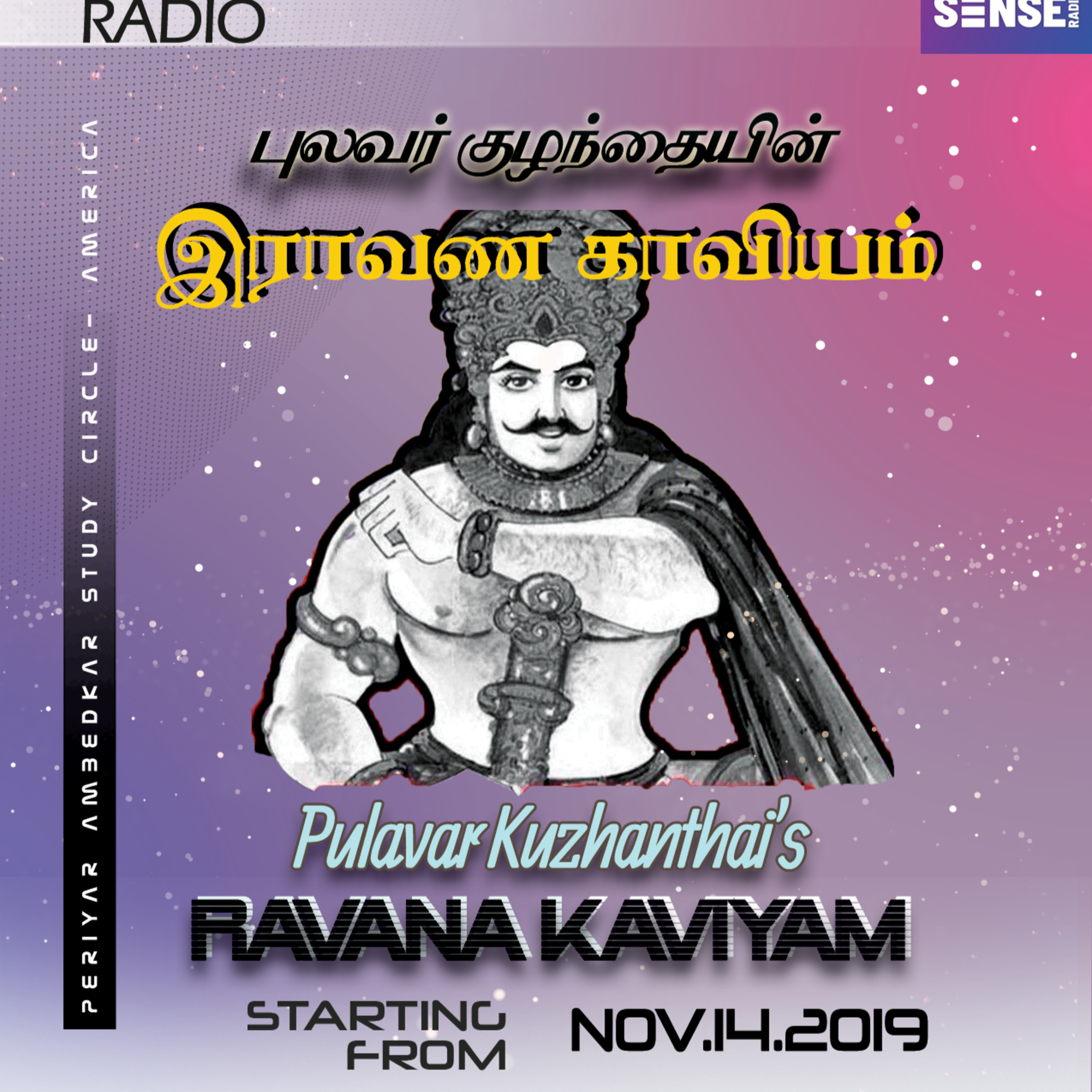 TheCommonSense Radio