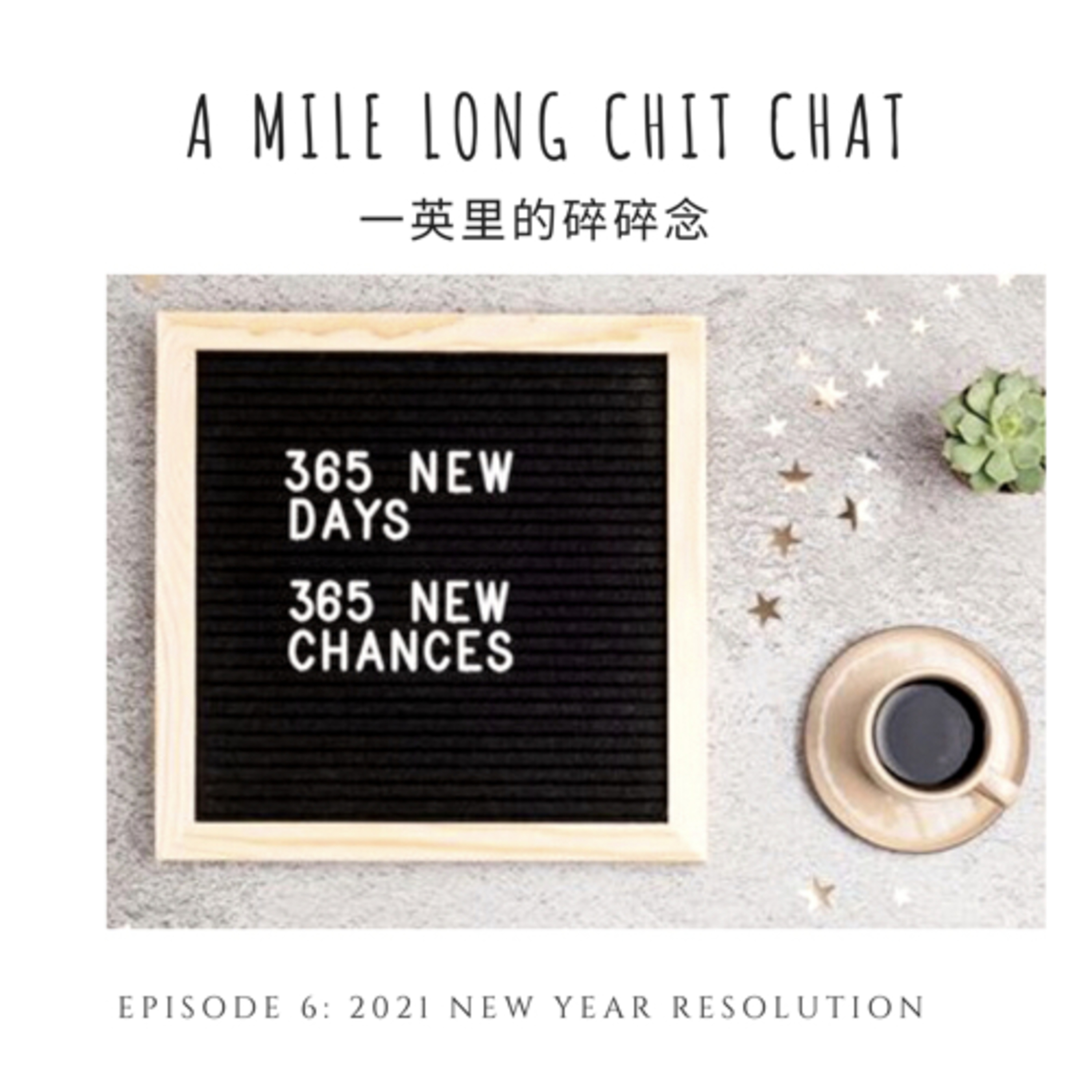 2021 New Year Resolution