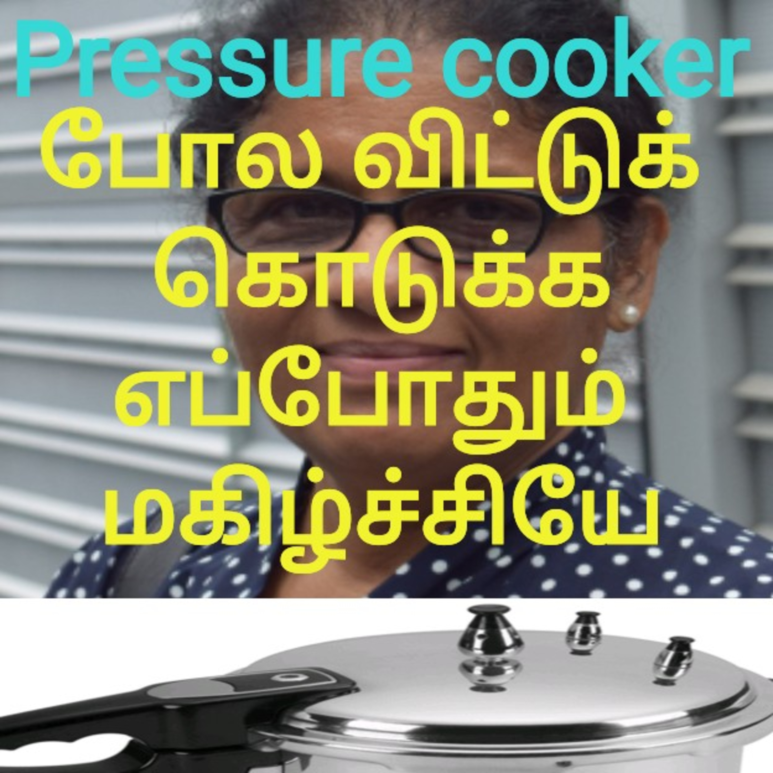 Saro\'s Tamil Positivity