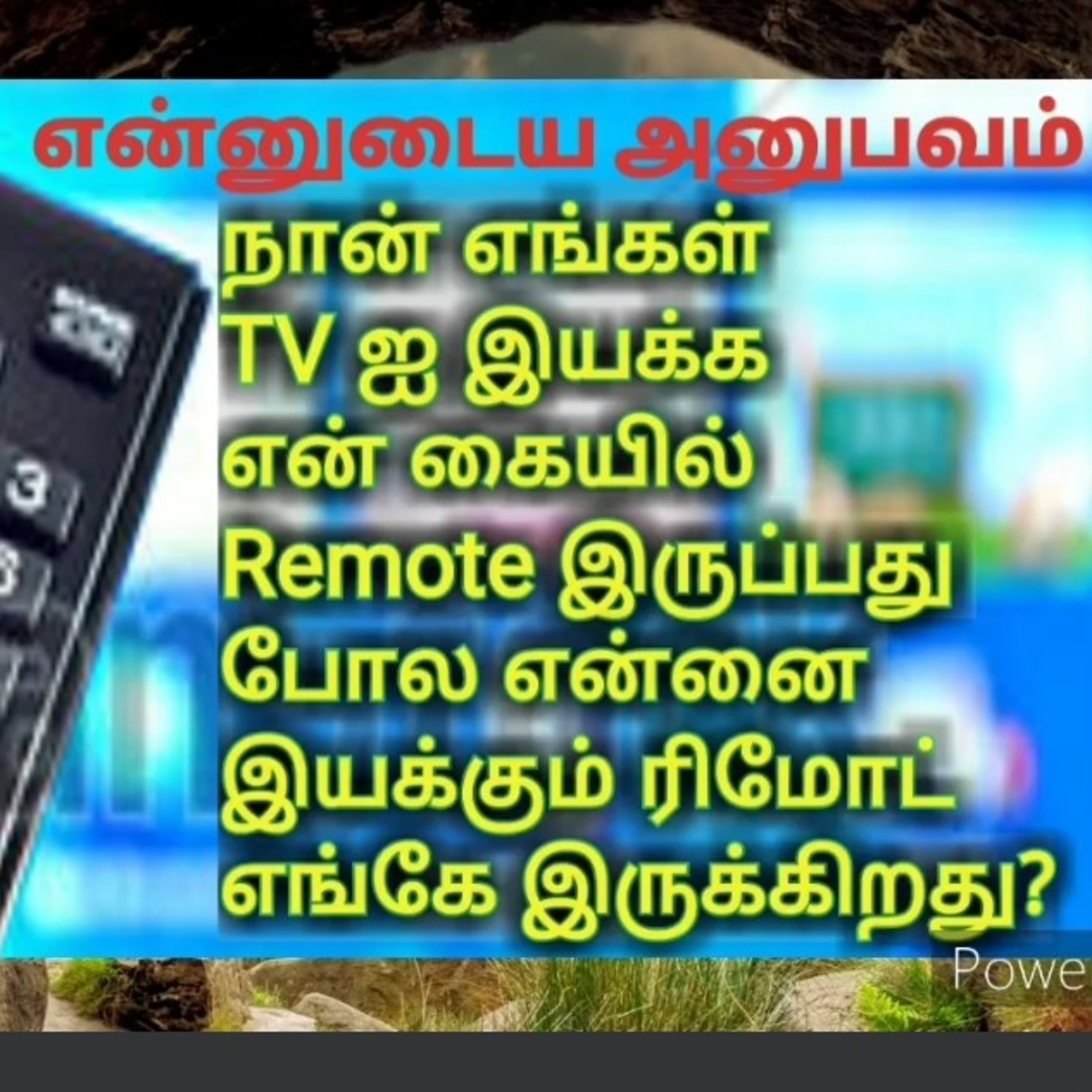 Saro\'s Tamil Positivity